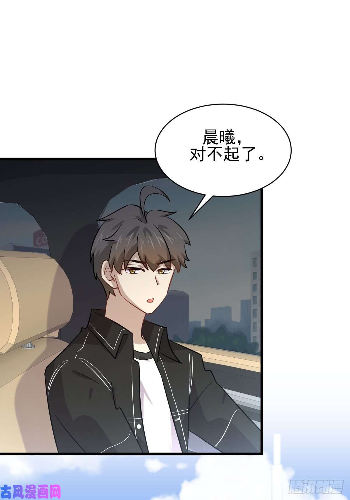 本剑仙绝不吃软饭第146话 假绿帽