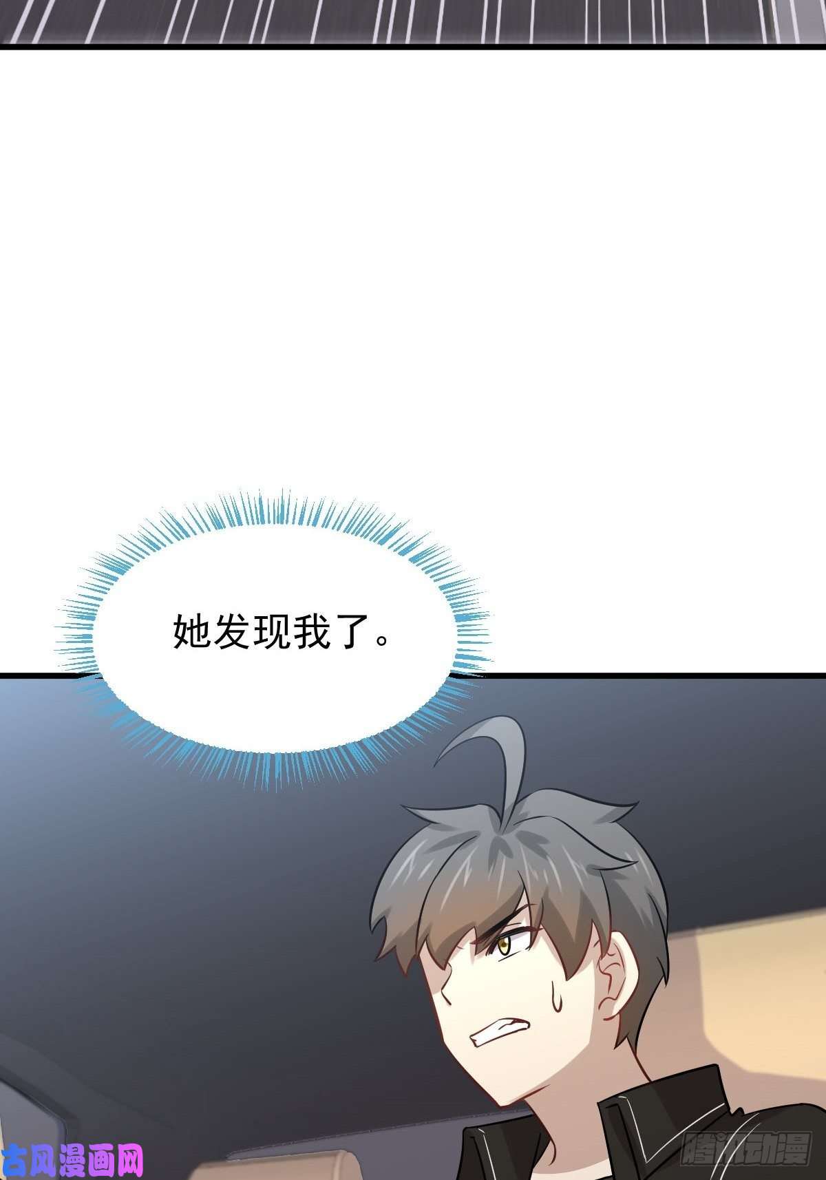 本剑仙绝不吃软饭第146话 假绿帽