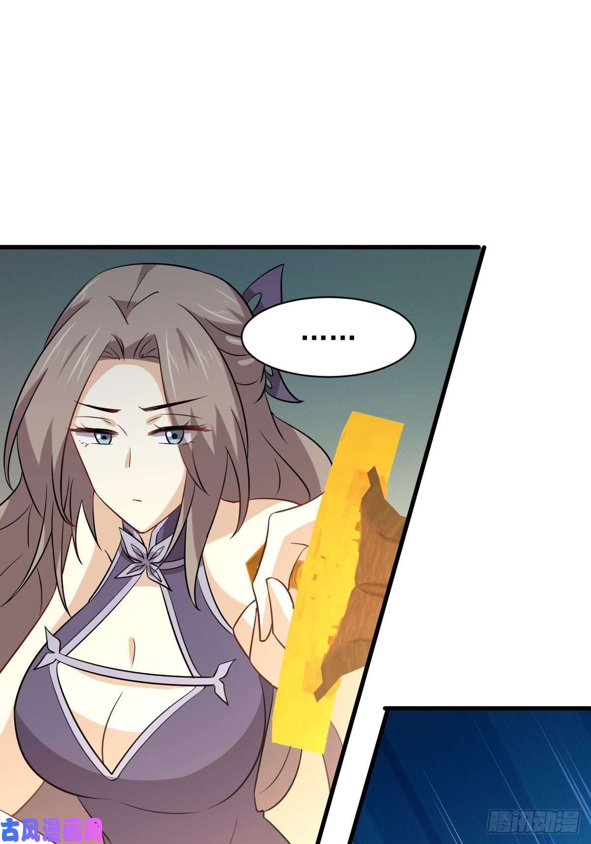 本剑仙绝不吃软饭第146话 假绿帽