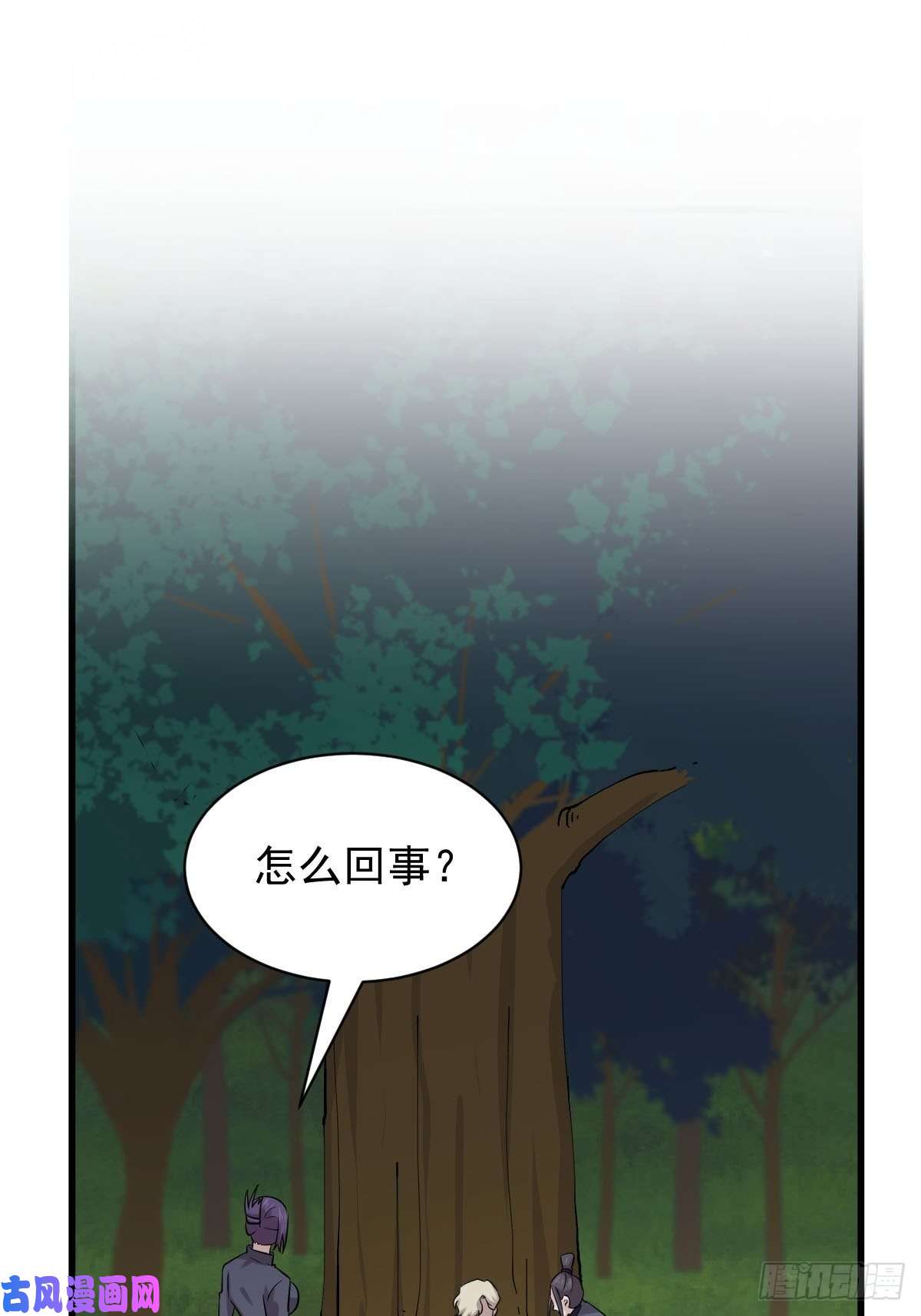 本剑仙绝不吃软饭第148话 诱饵