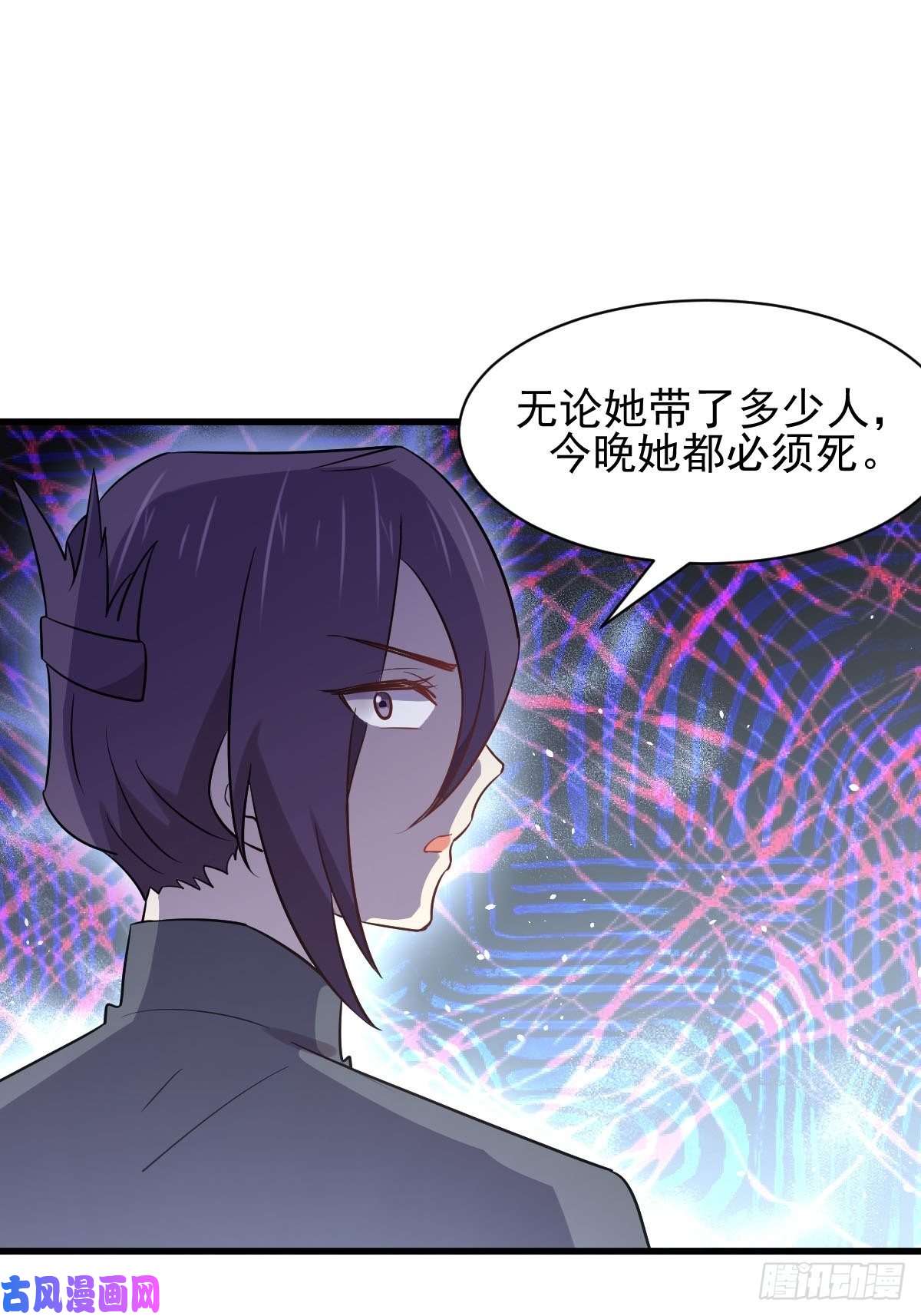 本剑仙绝不吃软饭第148话 诱饵