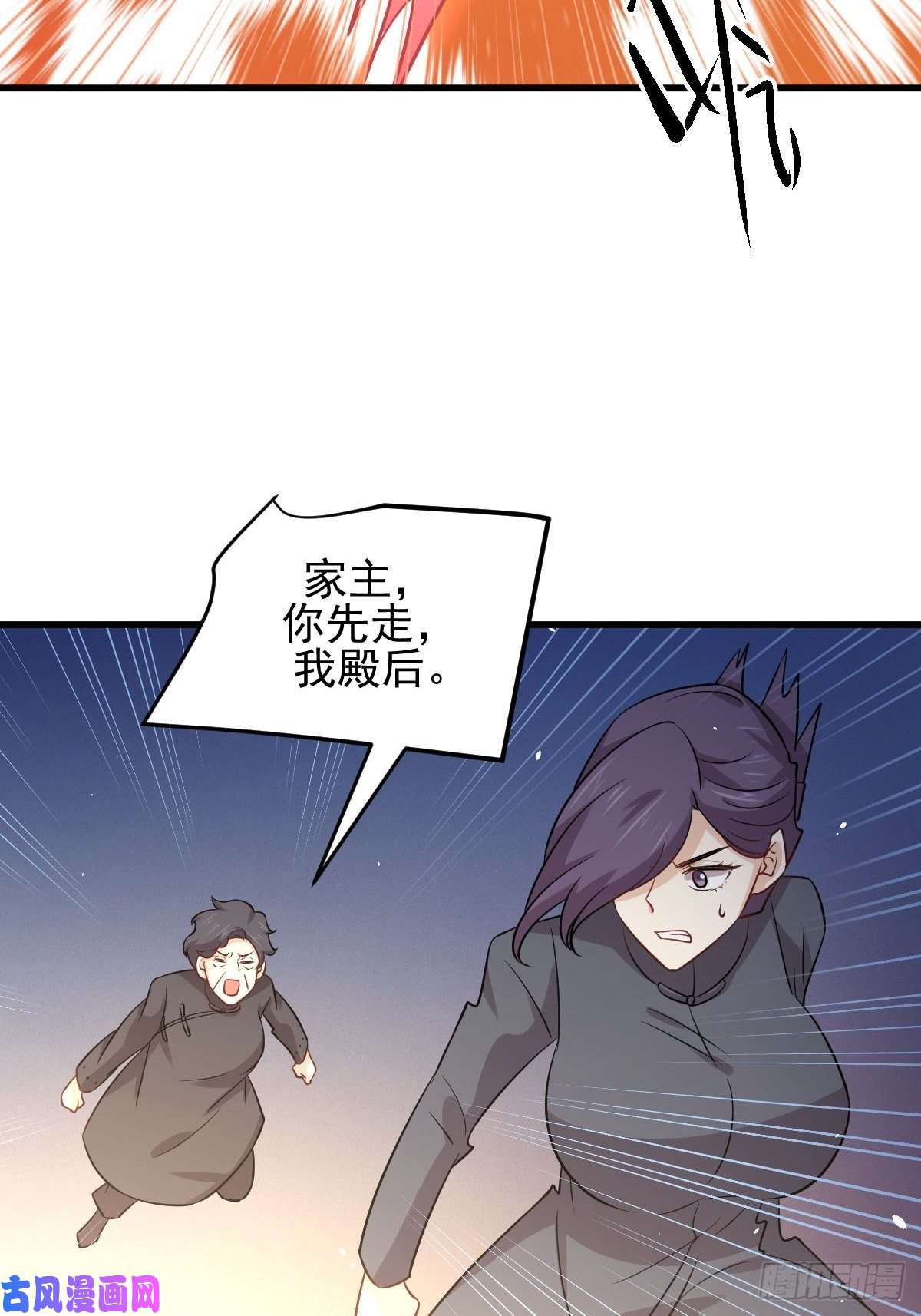 本剑仙绝不吃软饭第149话 毒元爆发