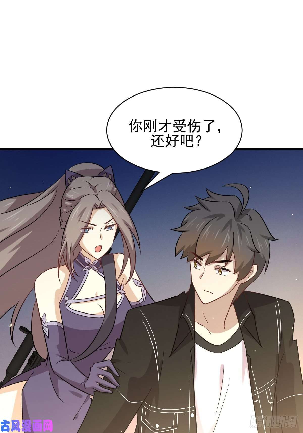 本剑仙绝不吃软饭第150话 恩怨两清