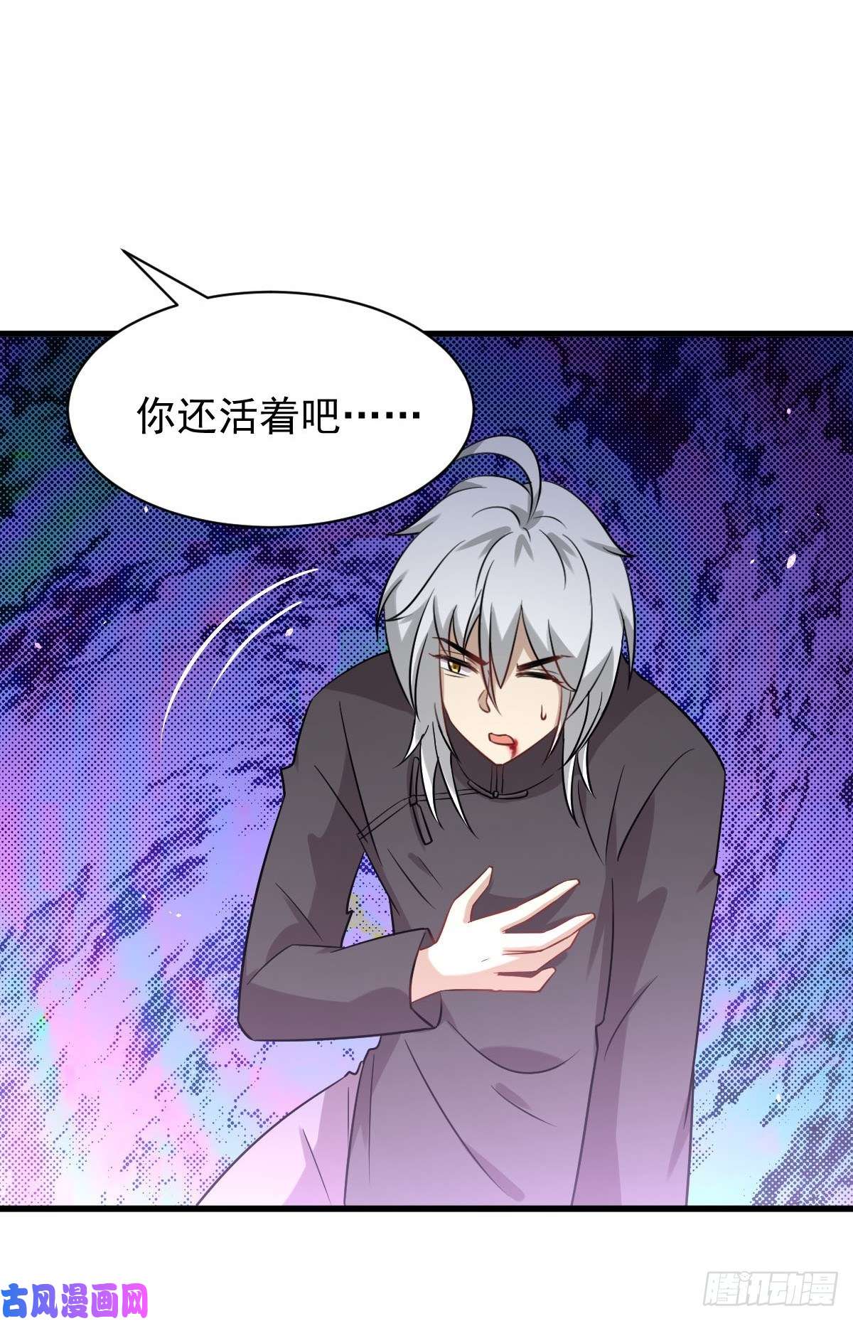 本剑仙绝不吃软饭第150话 恩怨两清
