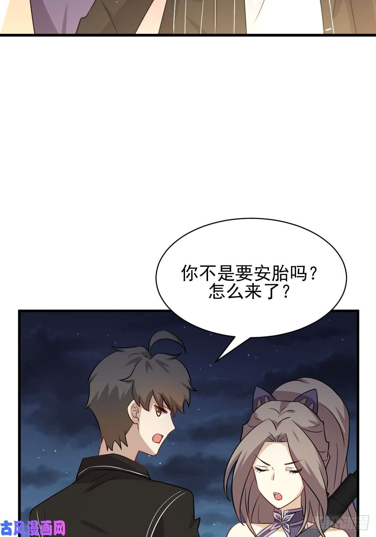 本剑仙绝不吃软饭第150话 恩怨两清
