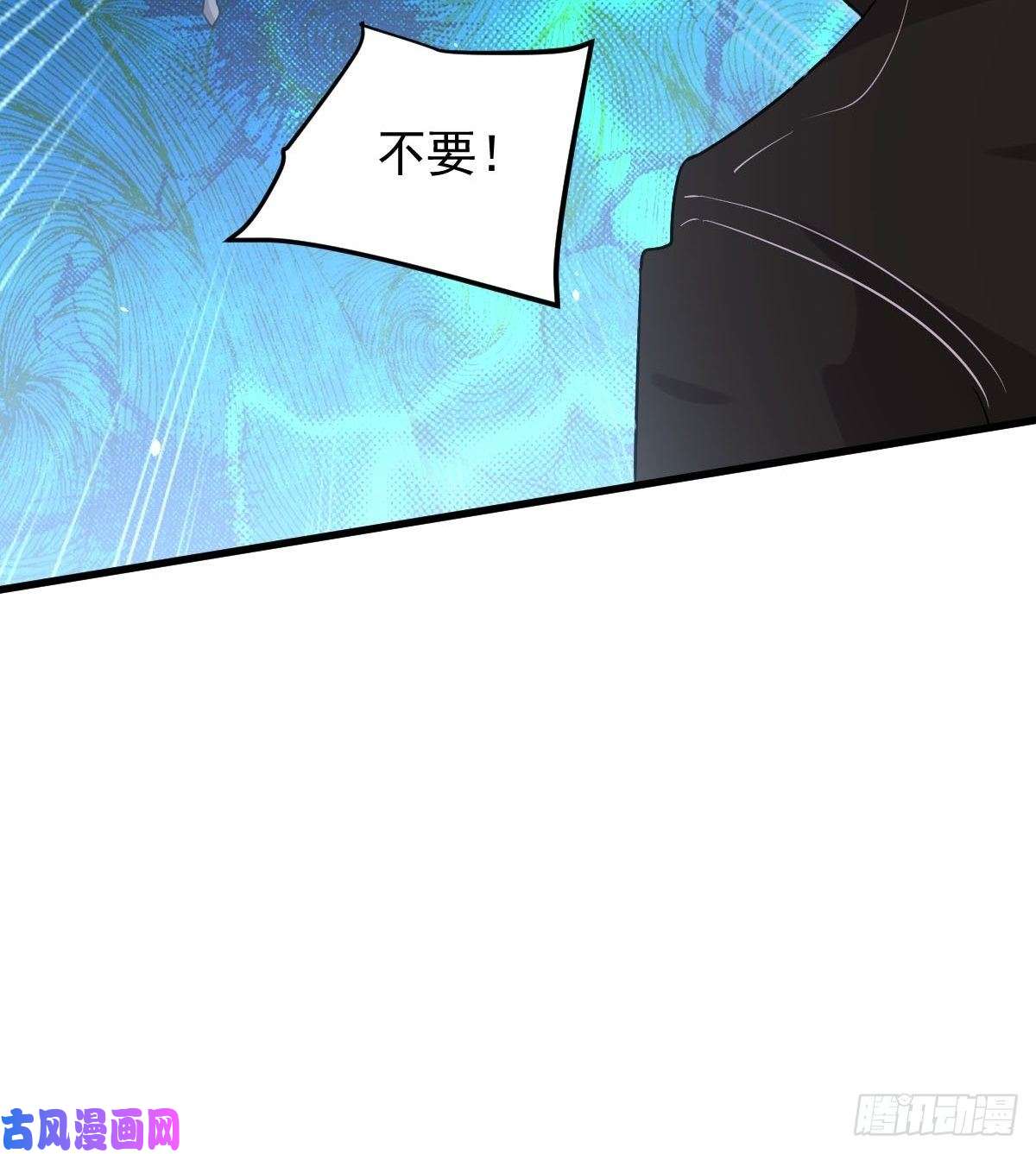 本剑仙绝不吃软饭第150话 恩怨两清
