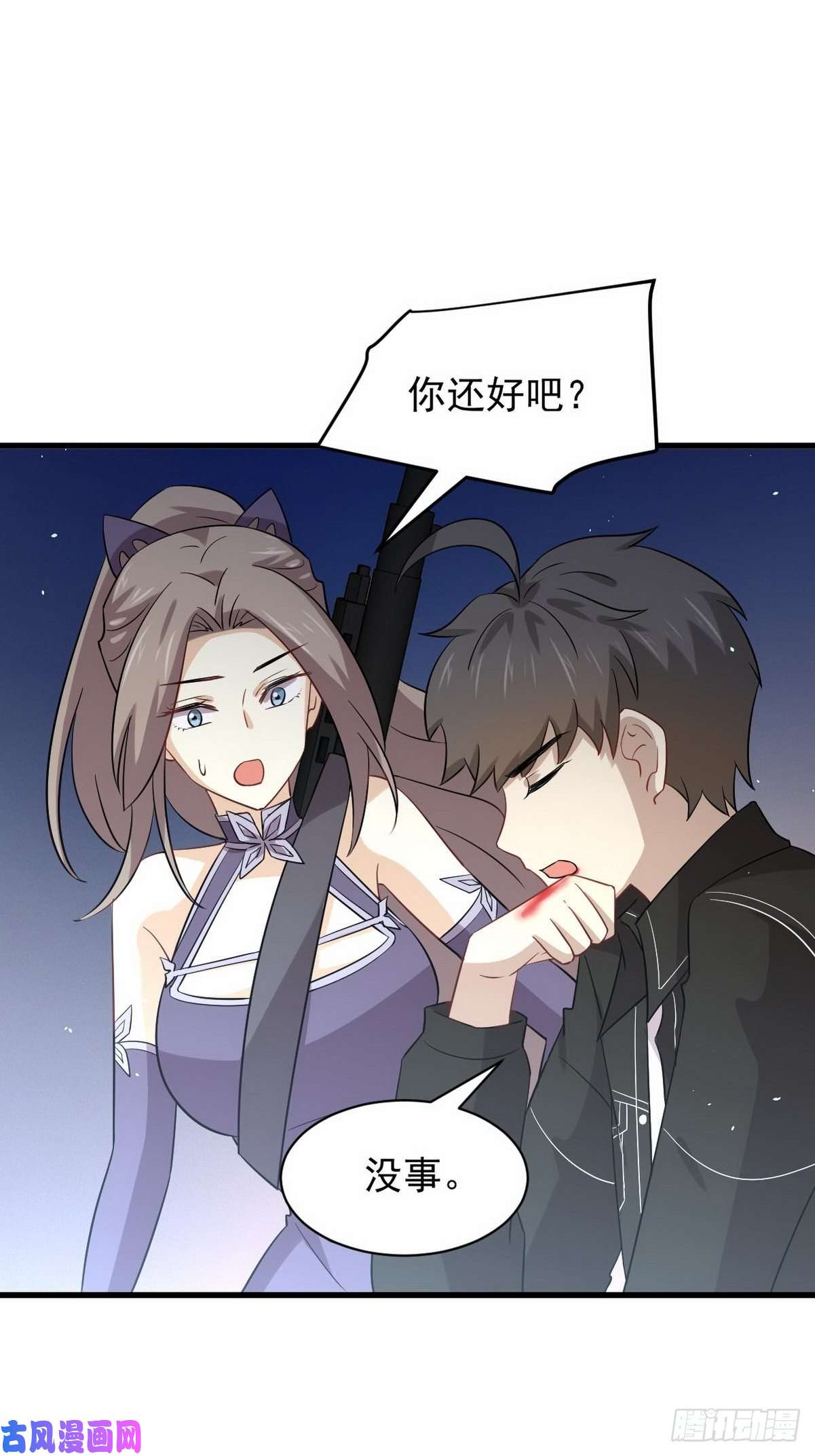 本剑仙绝不吃软饭第151话 青蛇吞尸