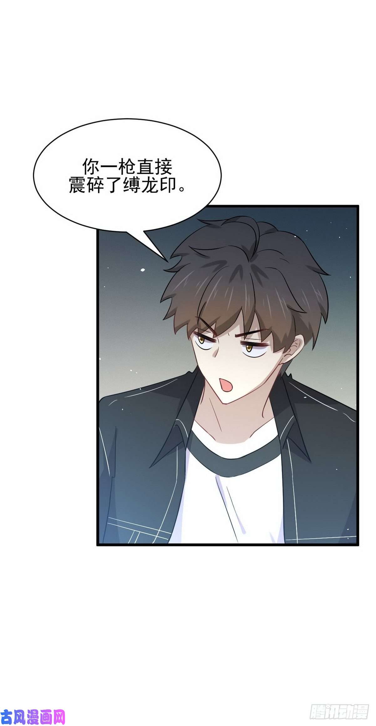 本剑仙绝不吃软饭第151话 青蛇吞尸