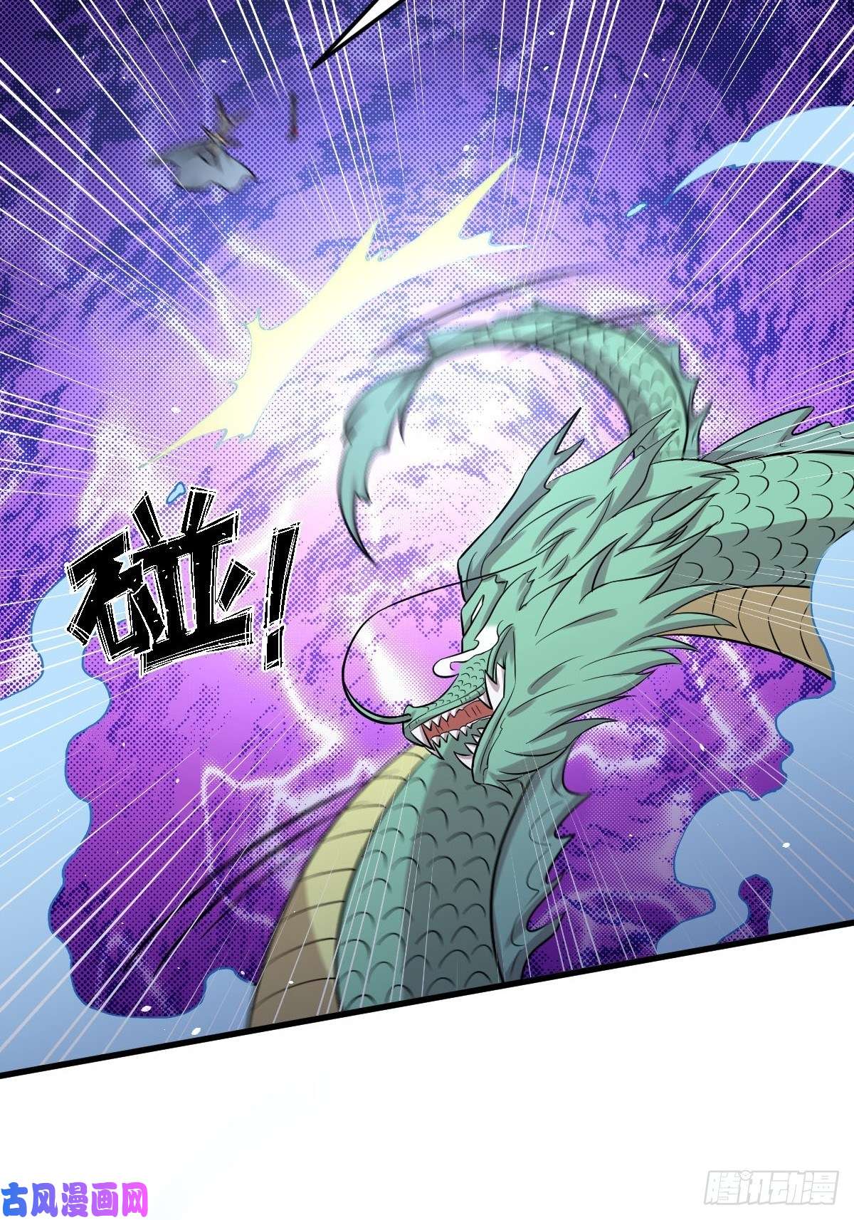 本剑仙绝不吃软饭第151话 青蛇吞尸