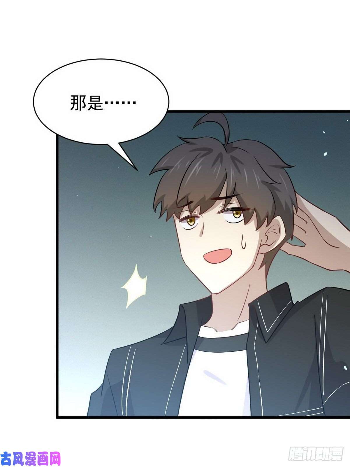 本剑仙绝不吃软饭第151话 青蛇吞尸