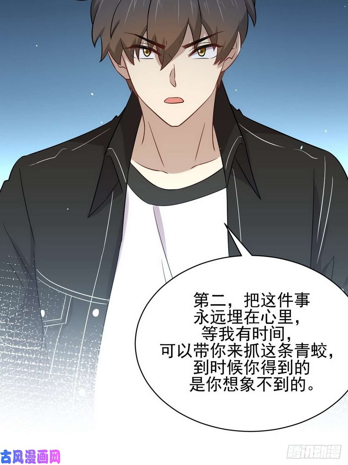 本剑仙绝不吃软饭第151话 青蛇吞尸