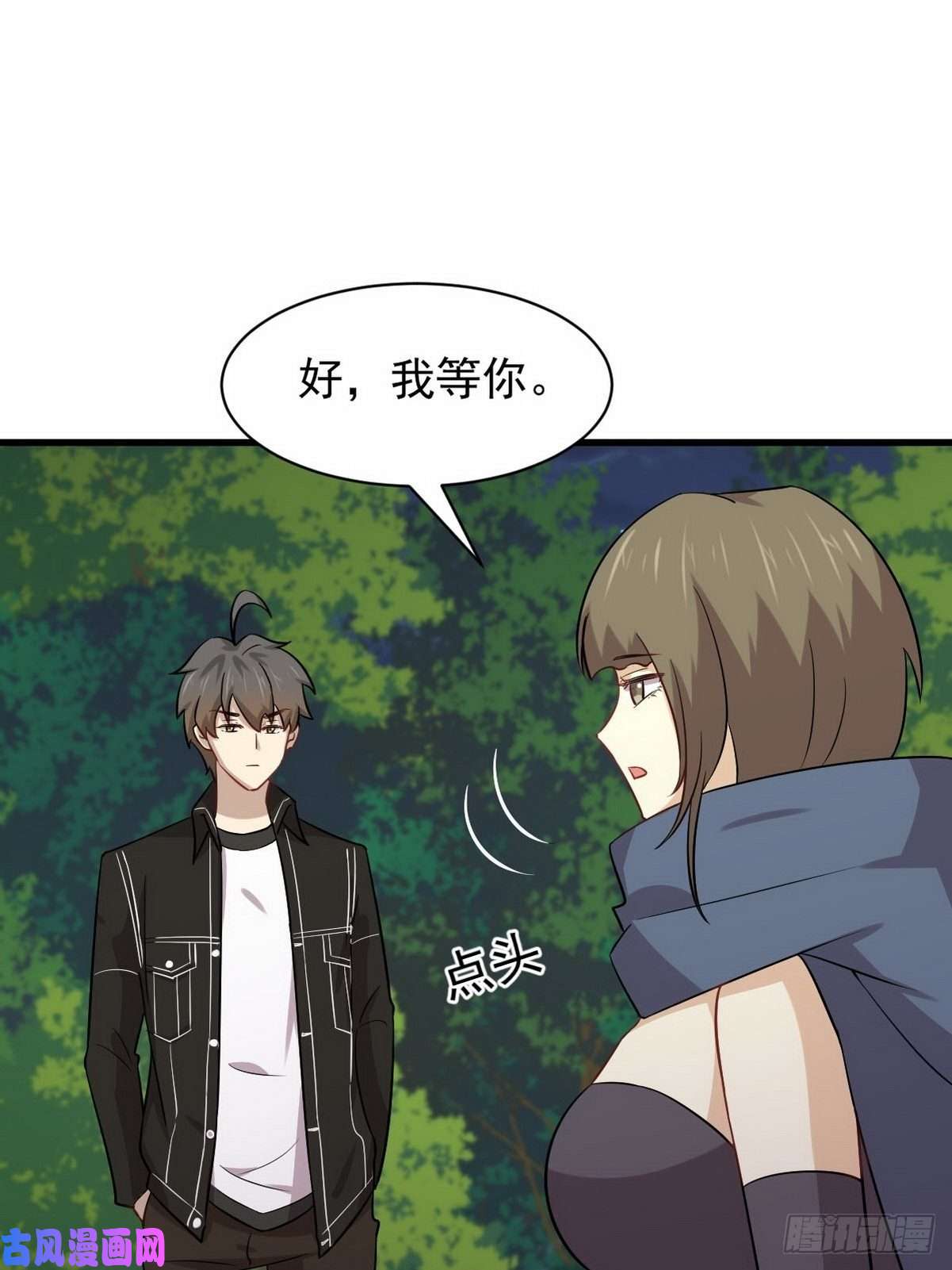 本剑仙绝不吃软饭第152话 暴风雨前夜