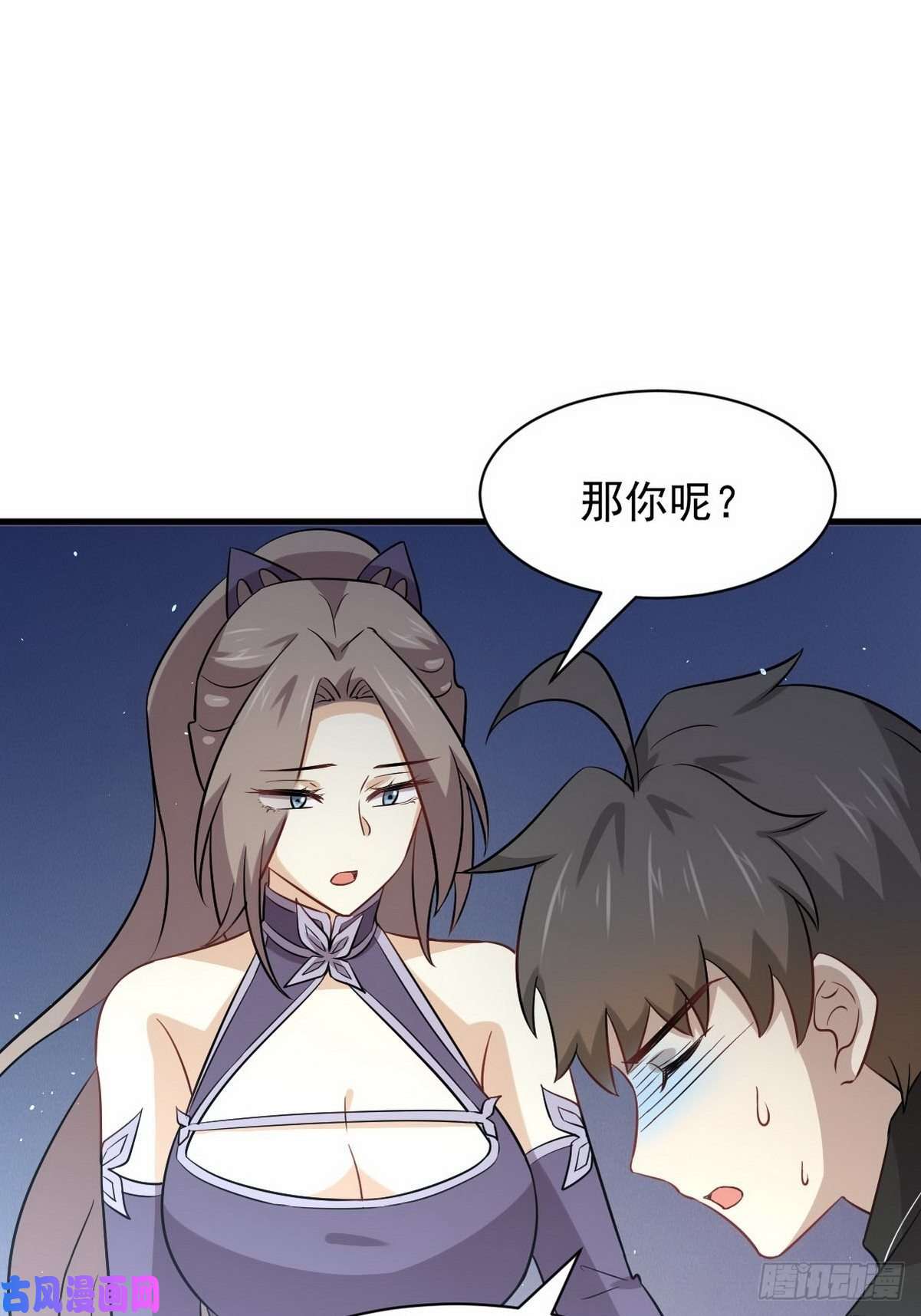 本剑仙绝不吃软饭第152话 暴风雨前夜