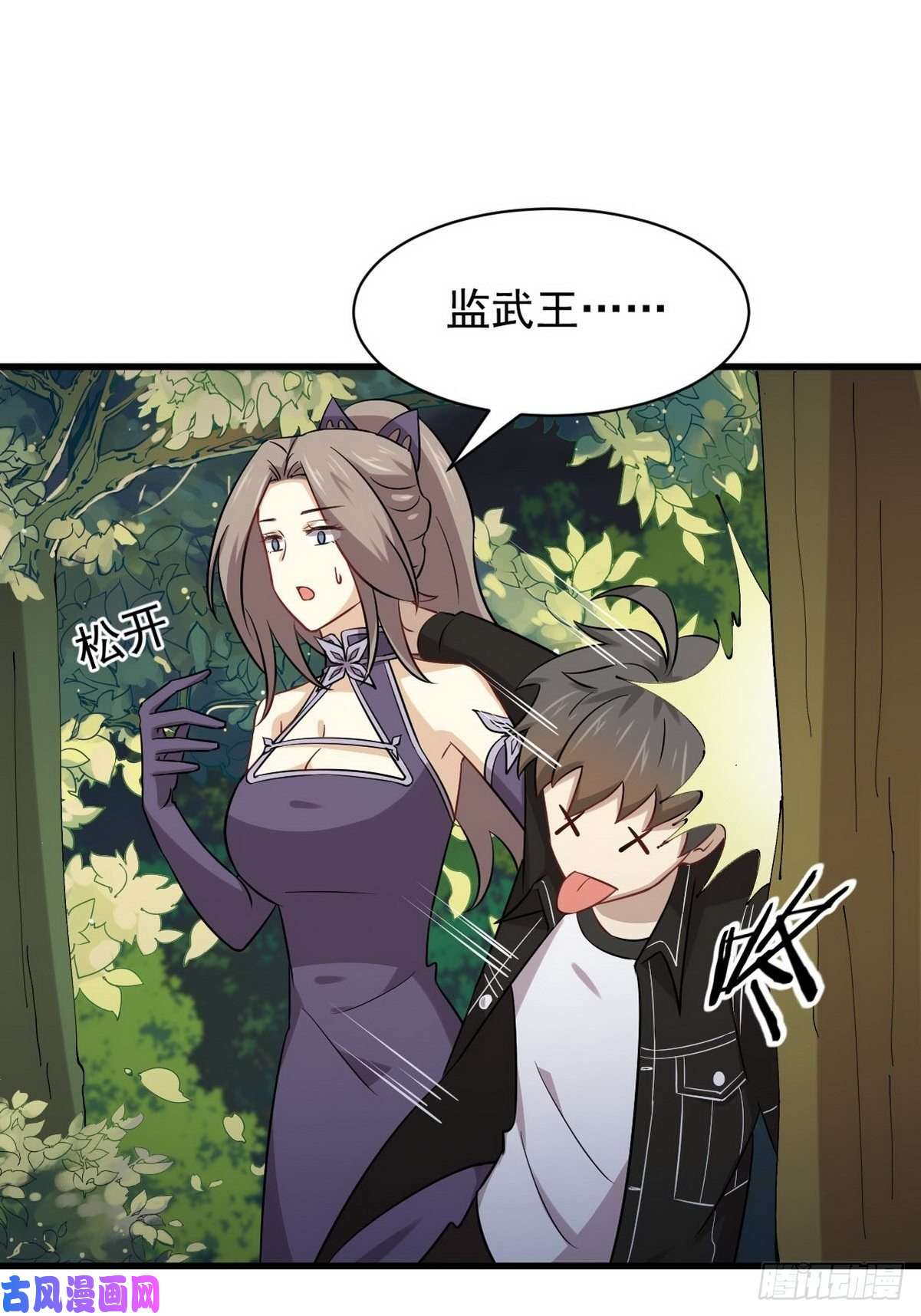本剑仙绝不吃软饭第152话 暴风雨前夜