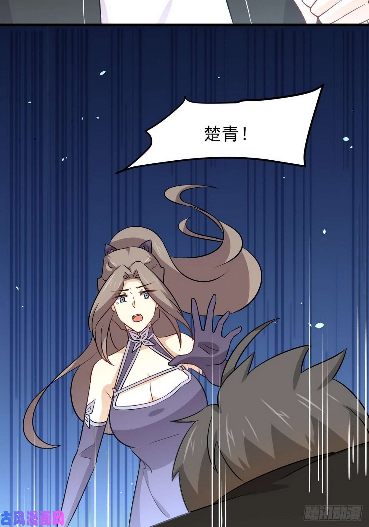 本剑仙绝不吃软饭第152话 暴风雨前夜