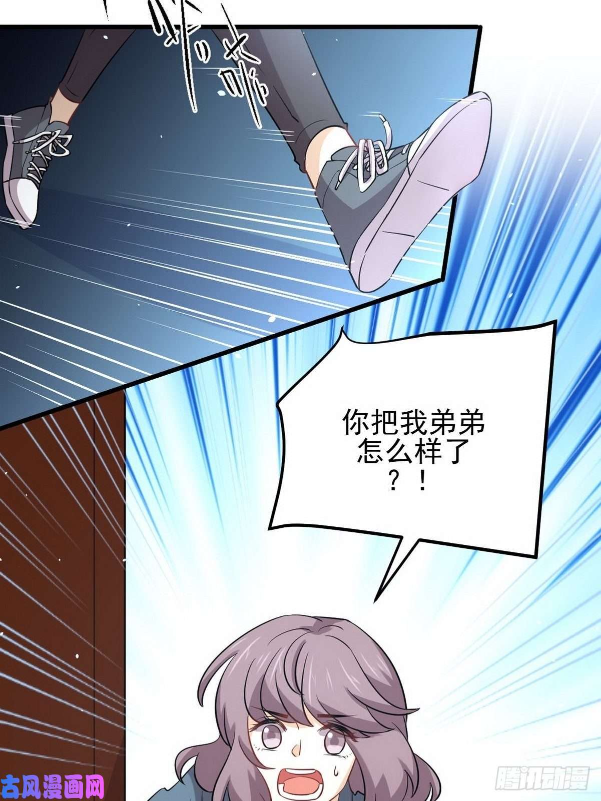 本剑仙绝不吃软饭第152话 暴风雨前夜