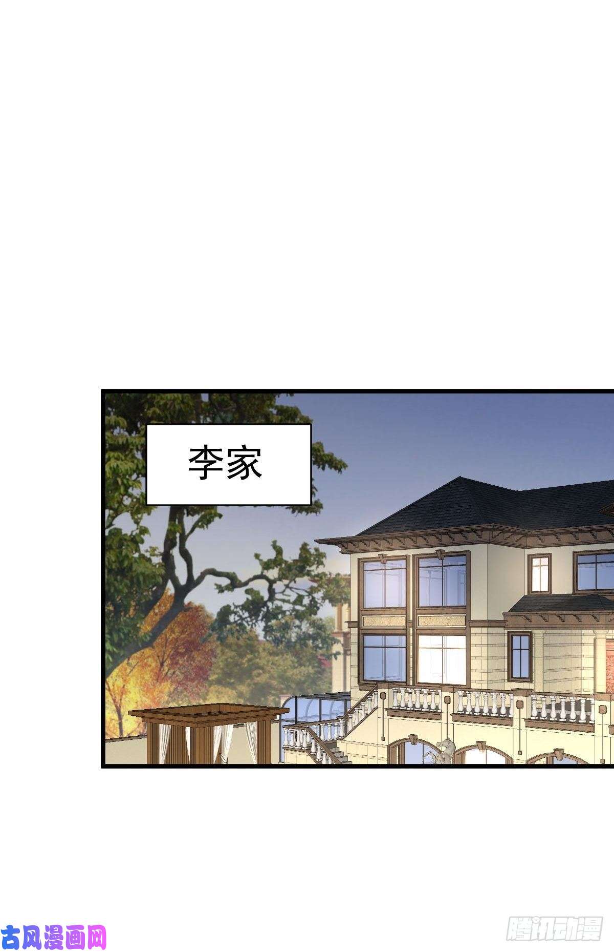 本剑仙绝不吃软饭第153话 我很抱歉