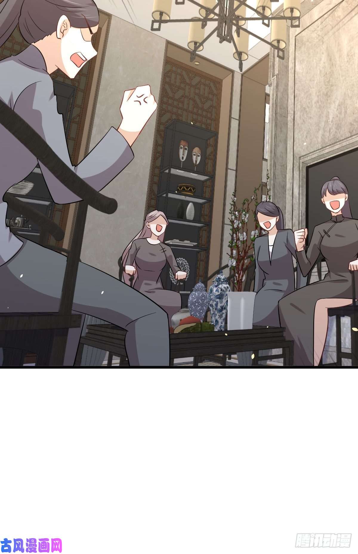 本剑仙绝不吃软饭第153话 我很抱歉