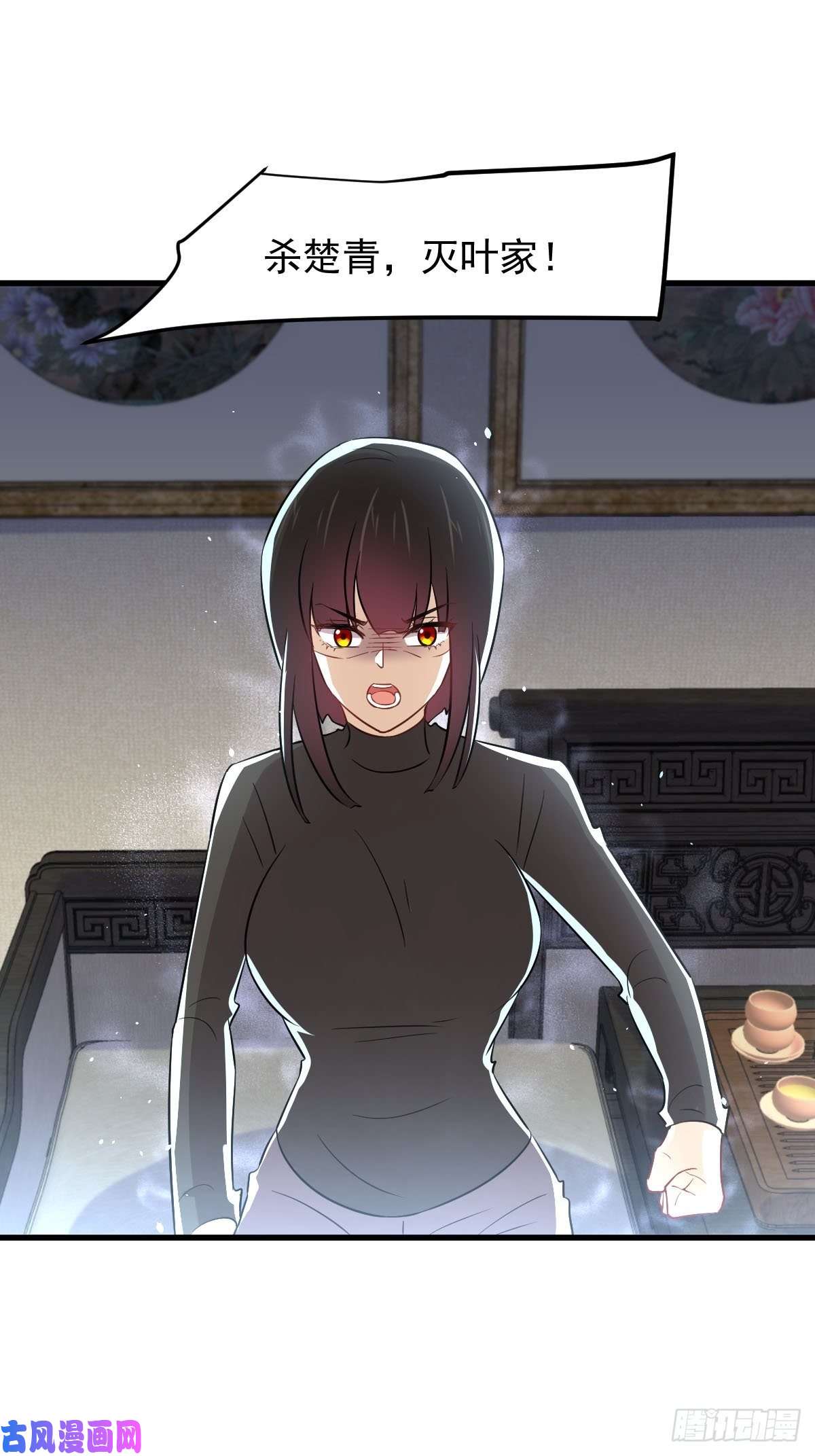 本剑仙绝不吃软饭第153话 我很抱歉