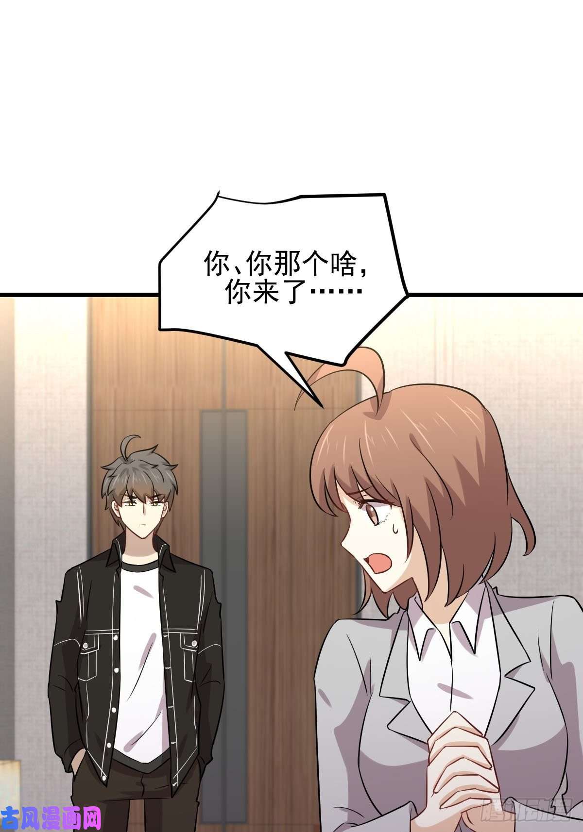 本剑仙绝不吃软饭第153话 我很抱歉