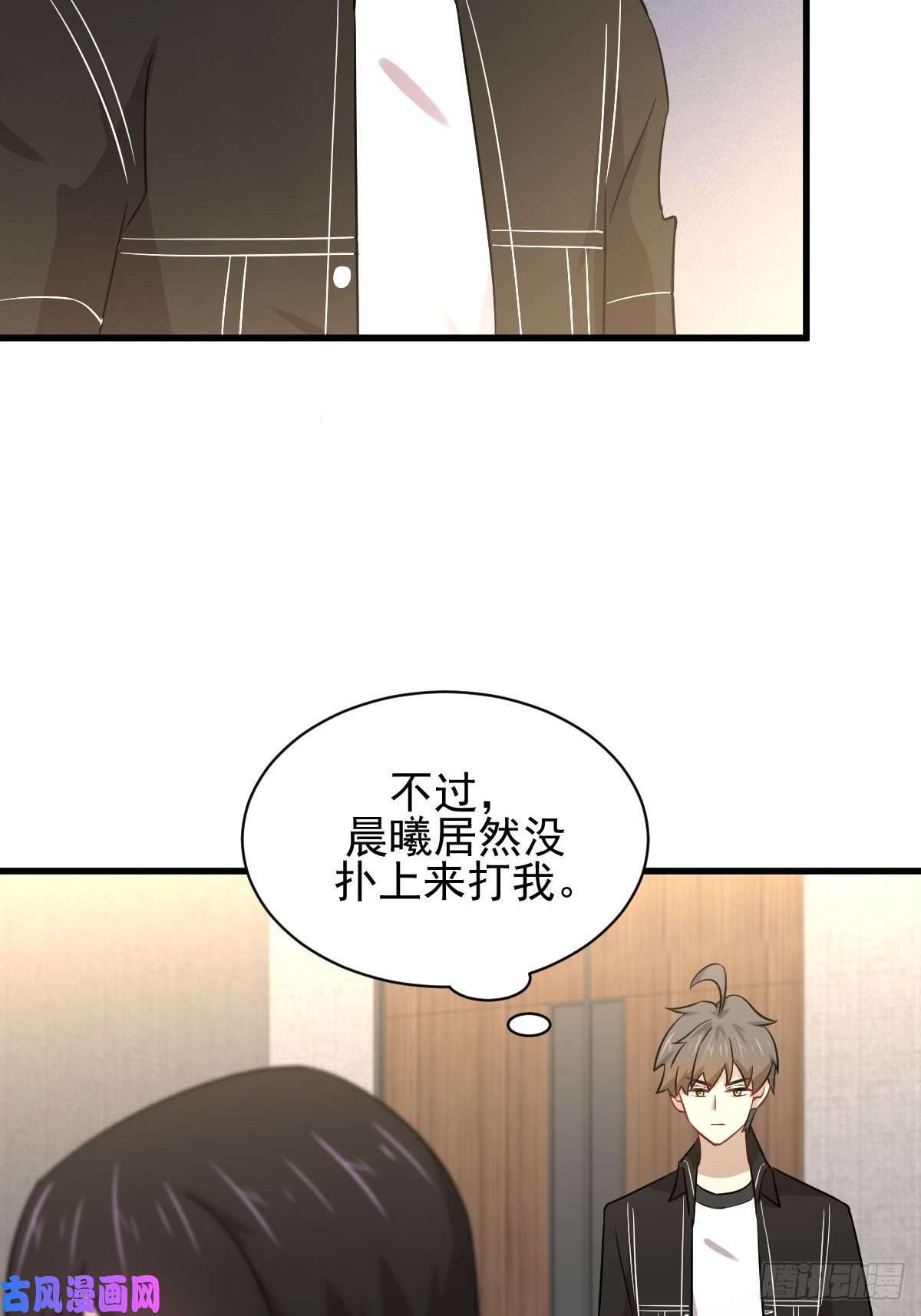 本剑仙绝不吃软饭第153话 我很抱歉