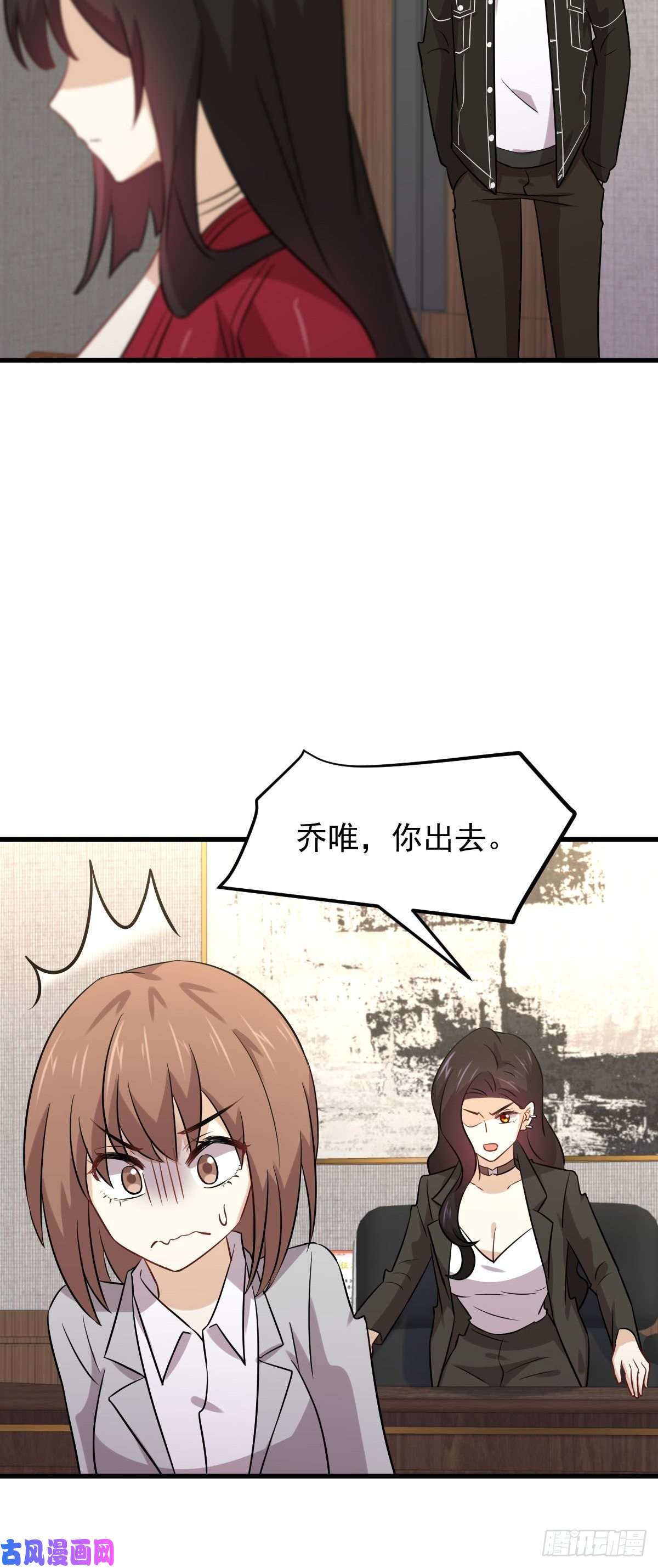 本剑仙绝不吃软饭第153话 我很抱歉