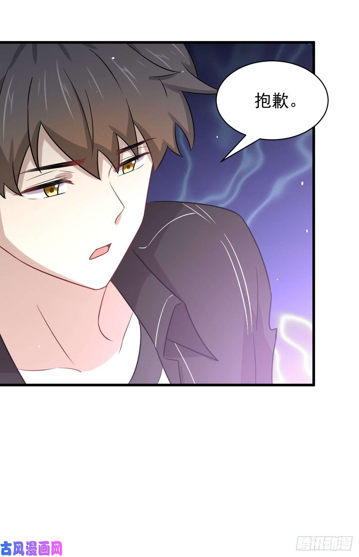 本剑仙绝不吃软饭第153话 我很抱歉