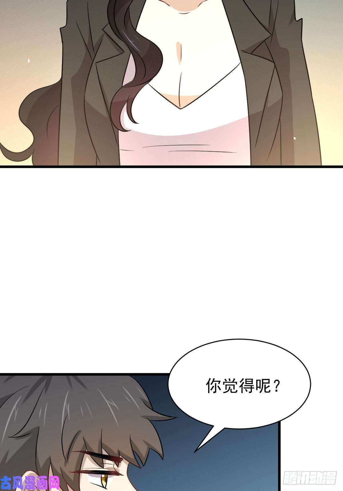 本剑仙绝不吃软饭第153话 我很抱歉