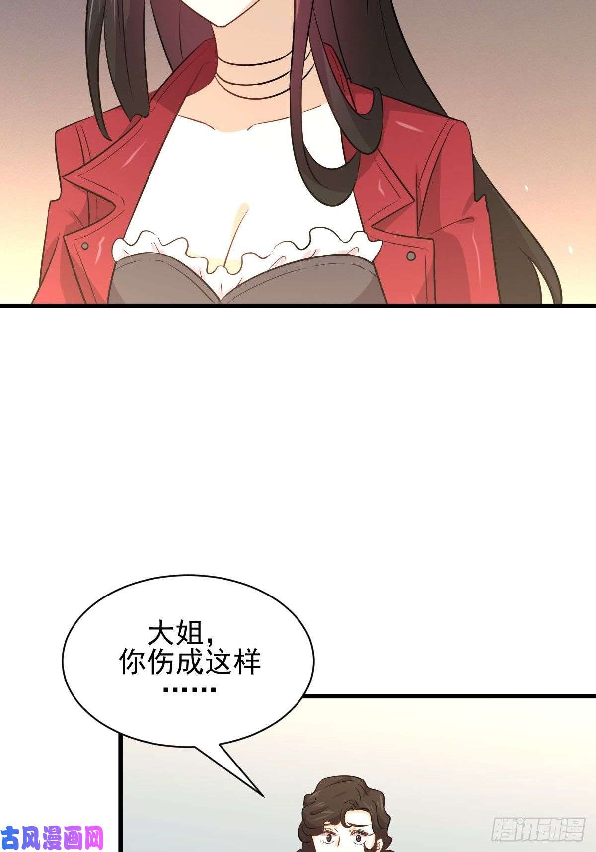 本剑仙绝不吃软饭第153话 我很抱歉