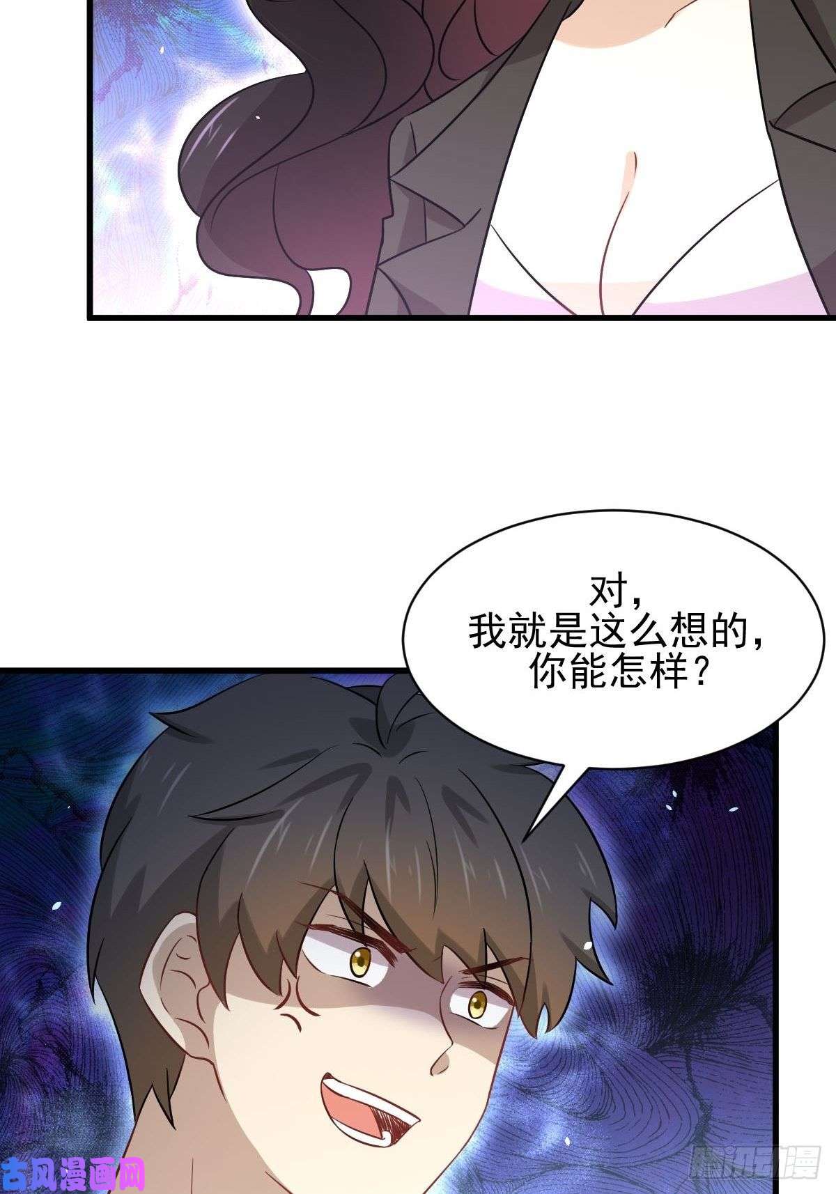 本剑仙绝不吃软饭第154话 嫌隙滋生