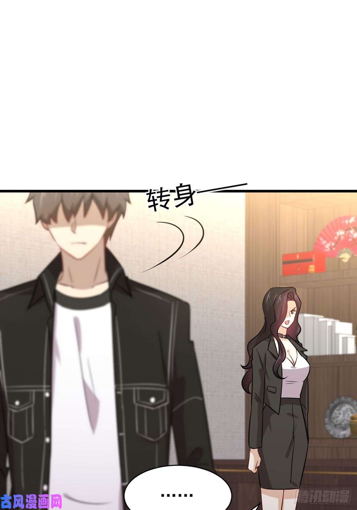 本剑仙绝不吃软饭第154话 嫌隙滋生