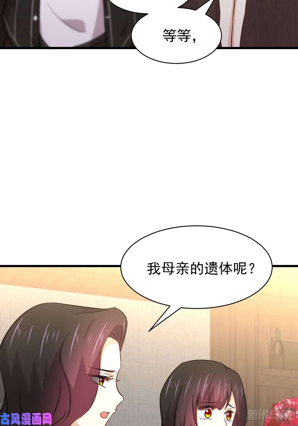本剑仙绝不吃软饭第154话 嫌隙滋生