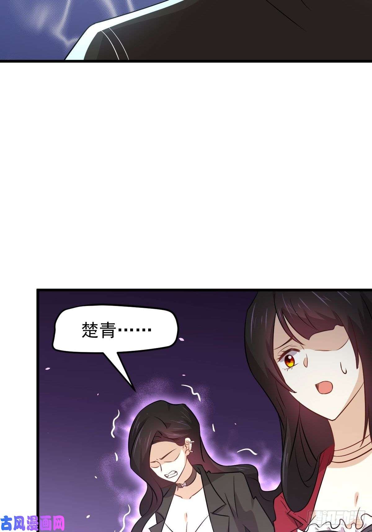 本剑仙绝不吃软饭第154话 嫌隙滋生