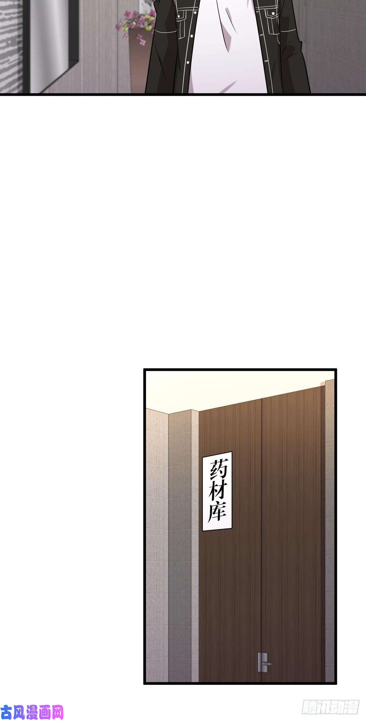 本剑仙绝不吃软饭第154话 嫌隙滋生