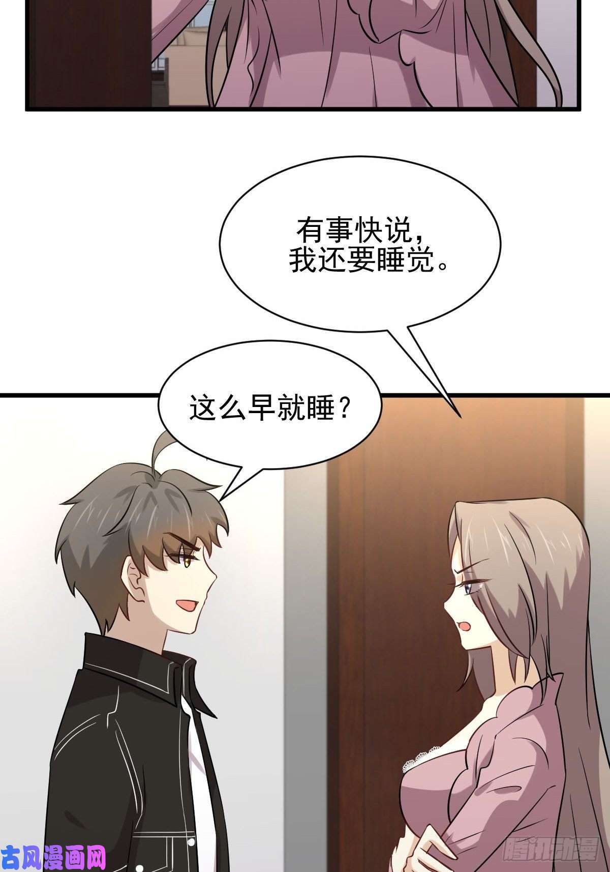 本剑仙绝不吃软饭第154话 嫌隙滋生