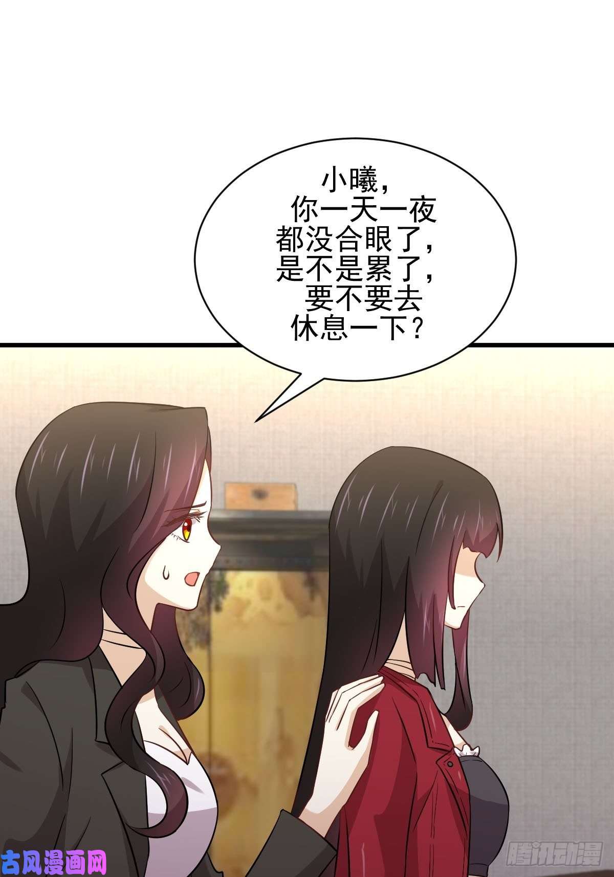 本剑仙绝不吃软饭第154话 嫌隙滋生