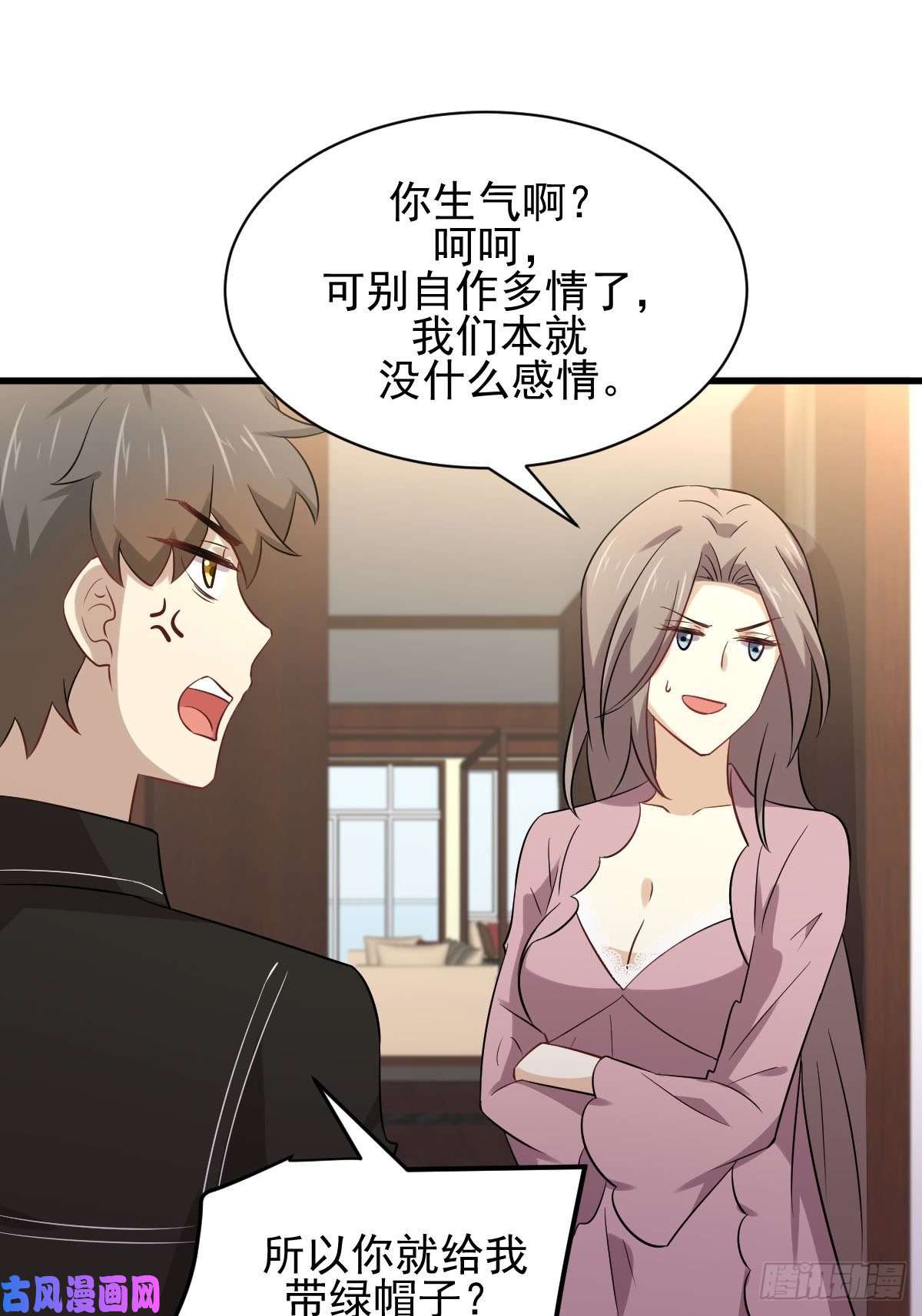 本剑仙绝不吃软饭第155话 辗转反侧