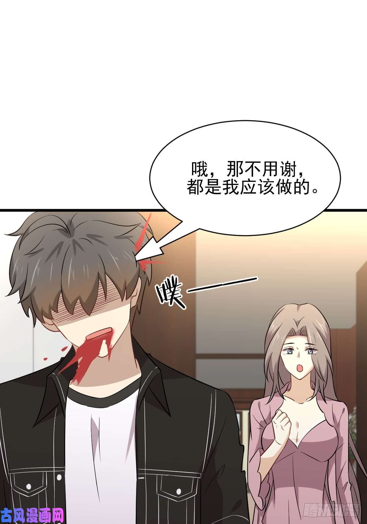 本剑仙绝不吃软饭第155话 辗转反侧