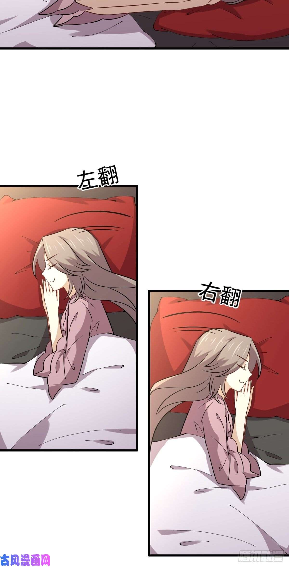 本剑仙绝不吃软饭第155话 辗转反侧
