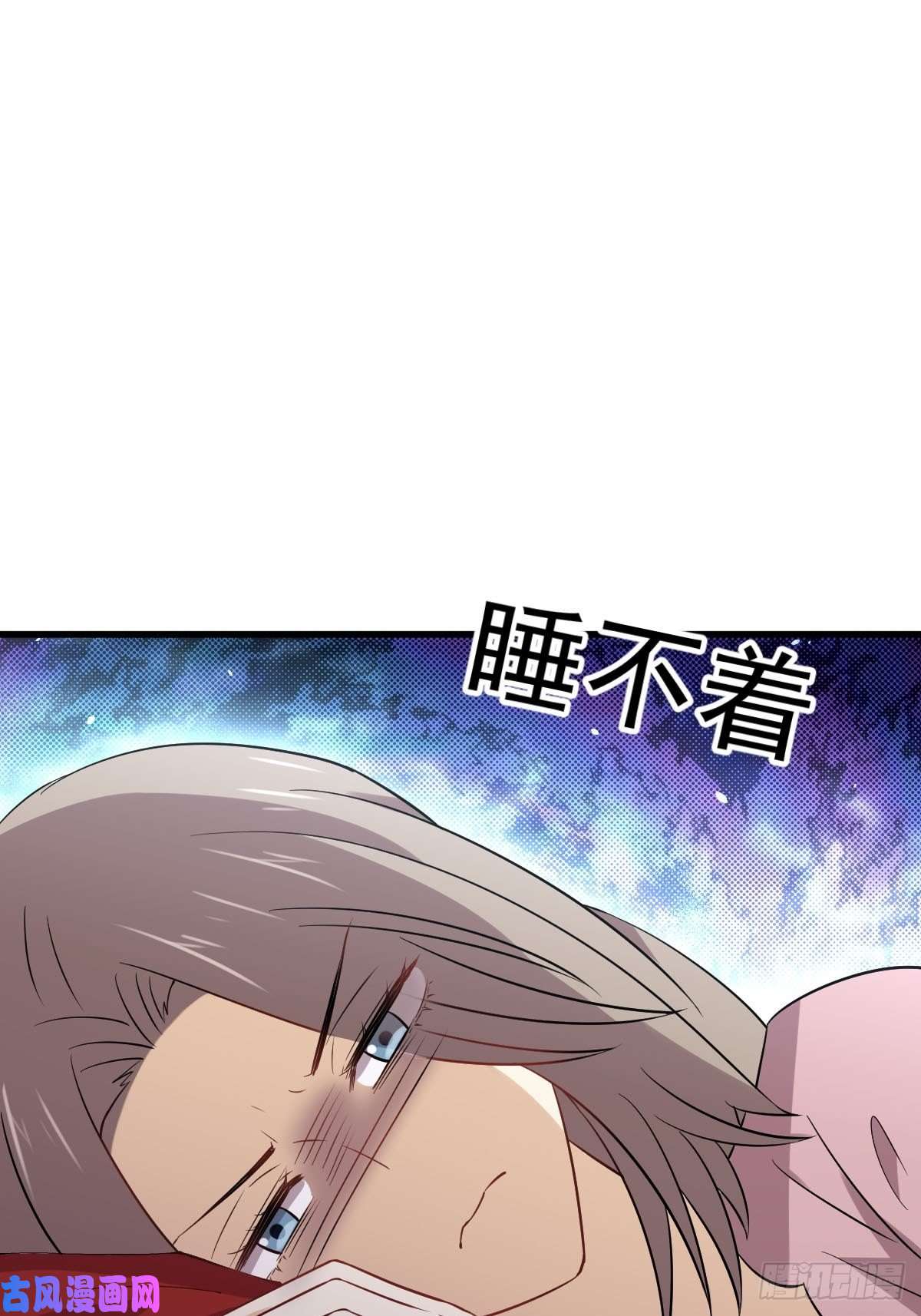 本剑仙绝不吃软饭第155话 辗转反侧