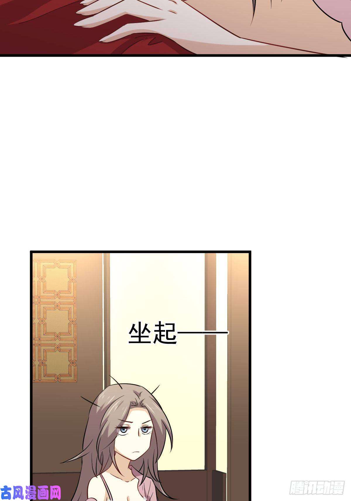 本剑仙绝不吃软饭第155话 辗转反侧