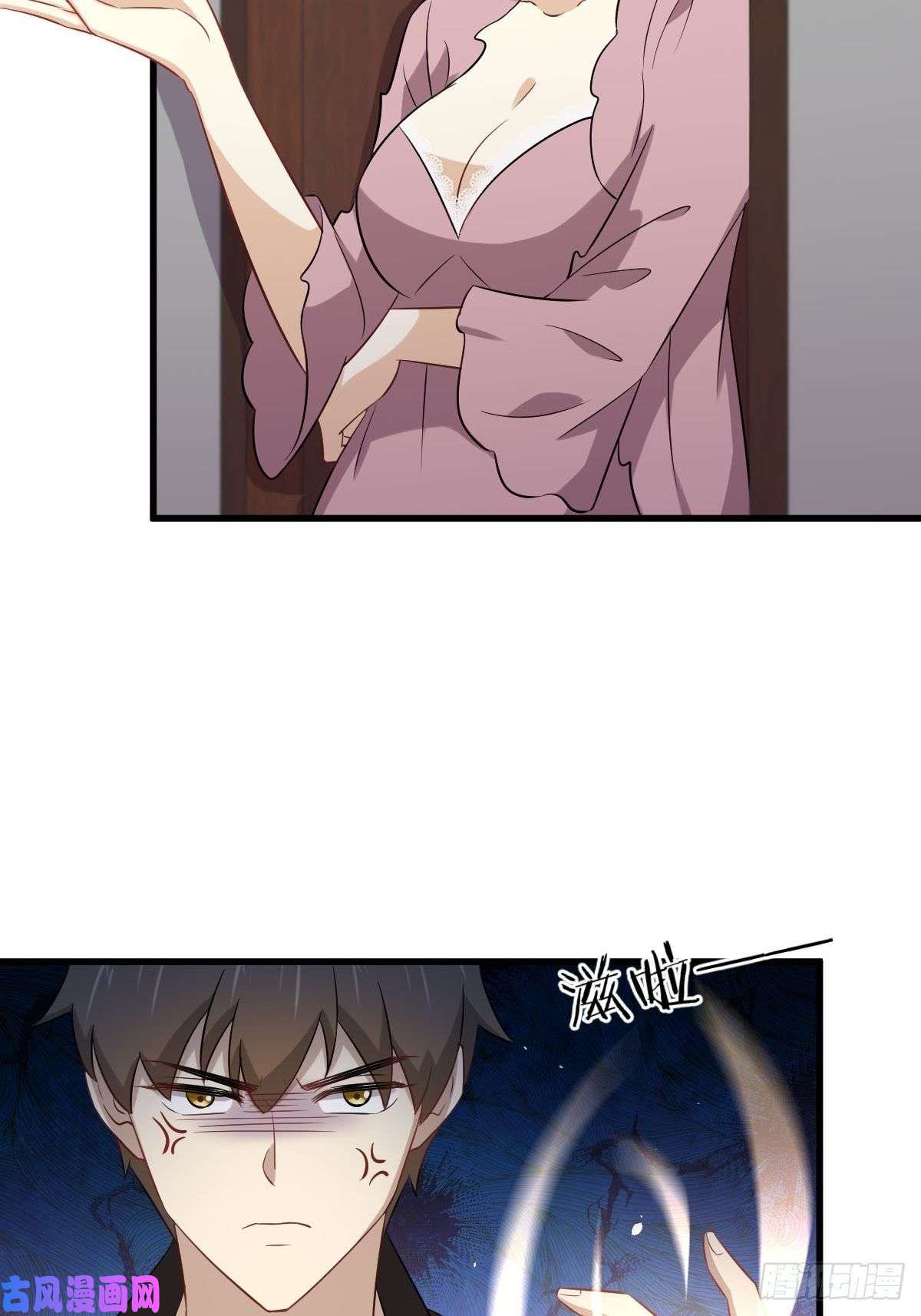本剑仙绝不吃软饭第155话 辗转反侧