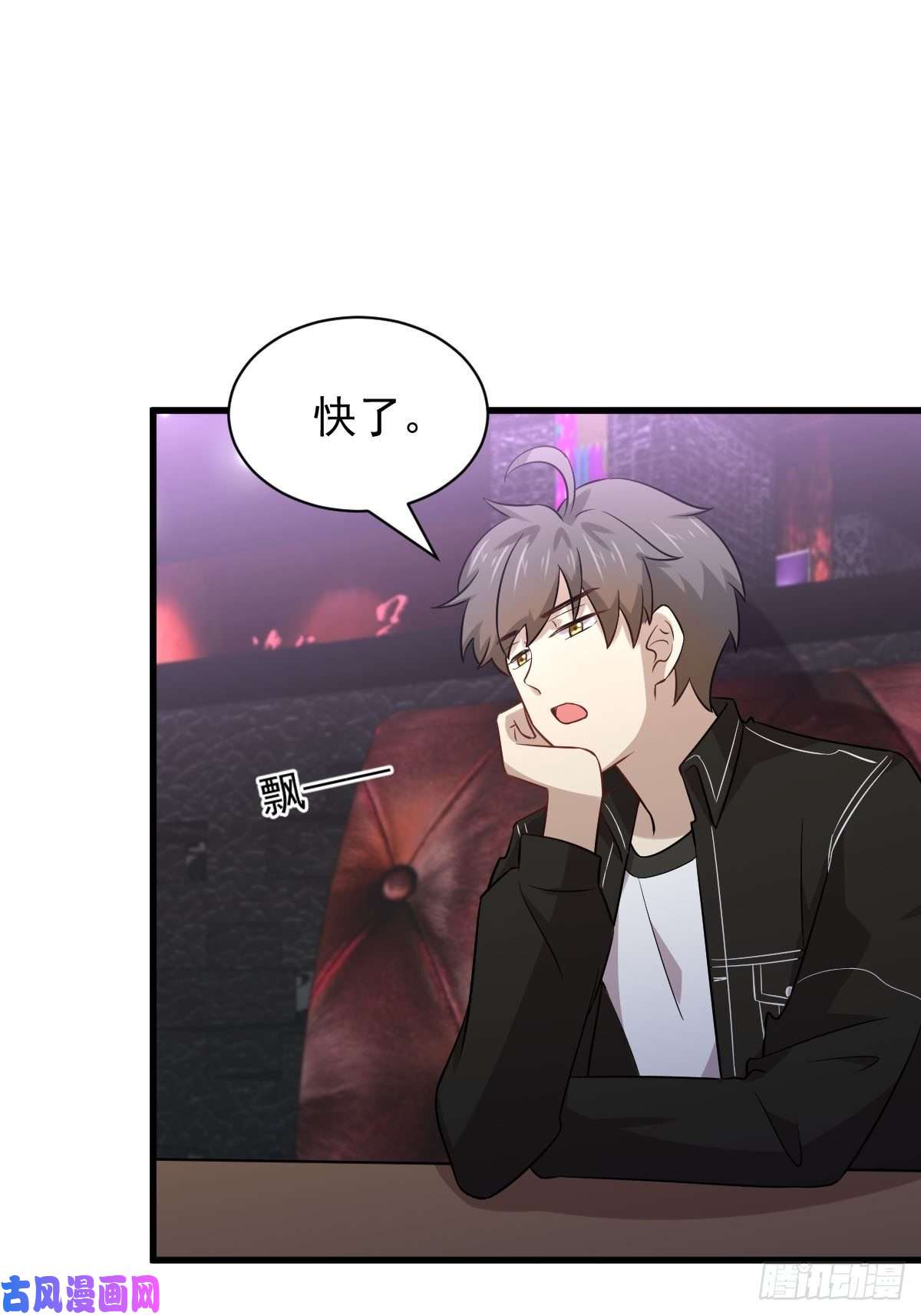 本剑仙绝不吃软饭第155话 辗转反侧