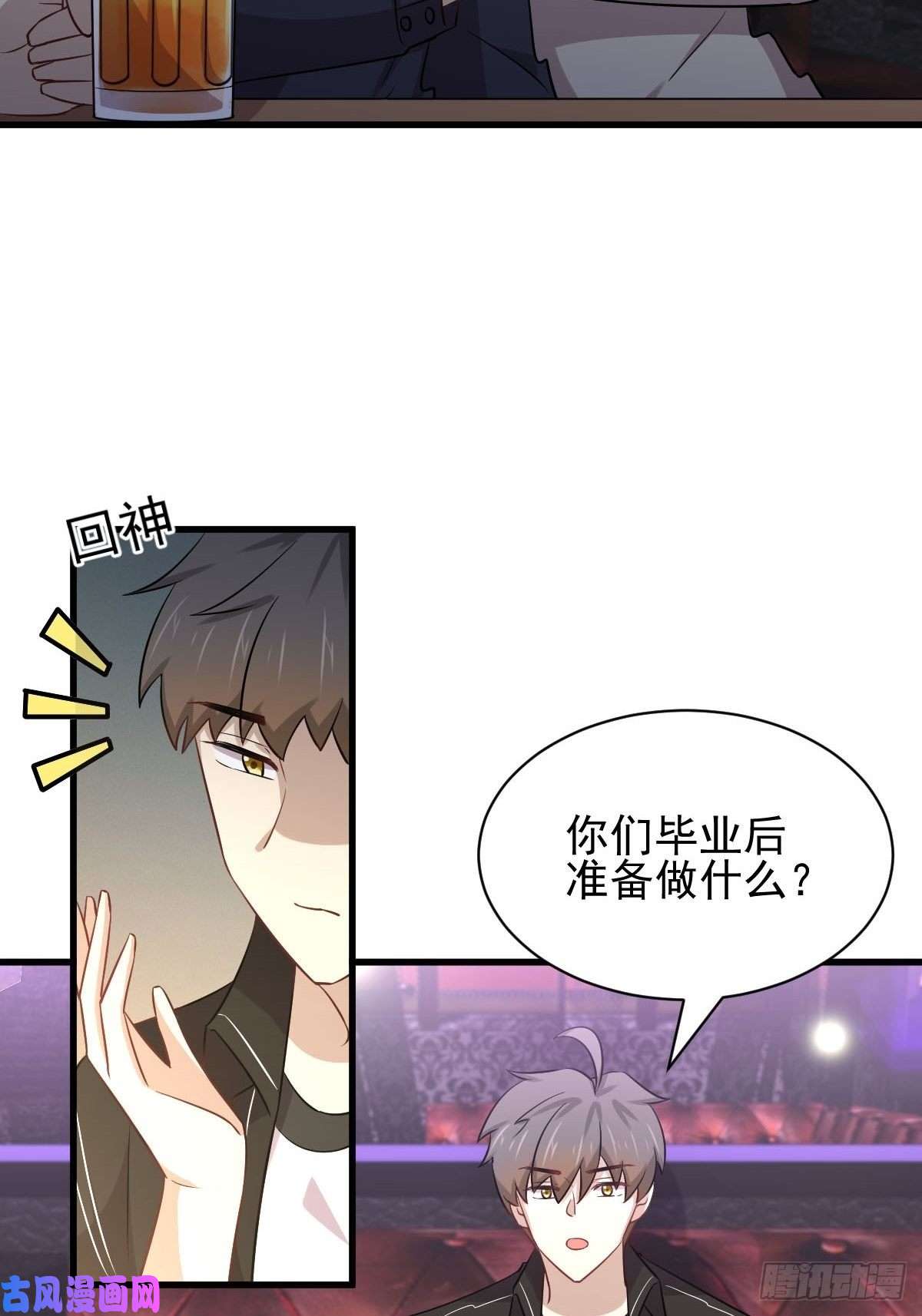 本剑仙绝不吃软饭第155话 辗转反侧
