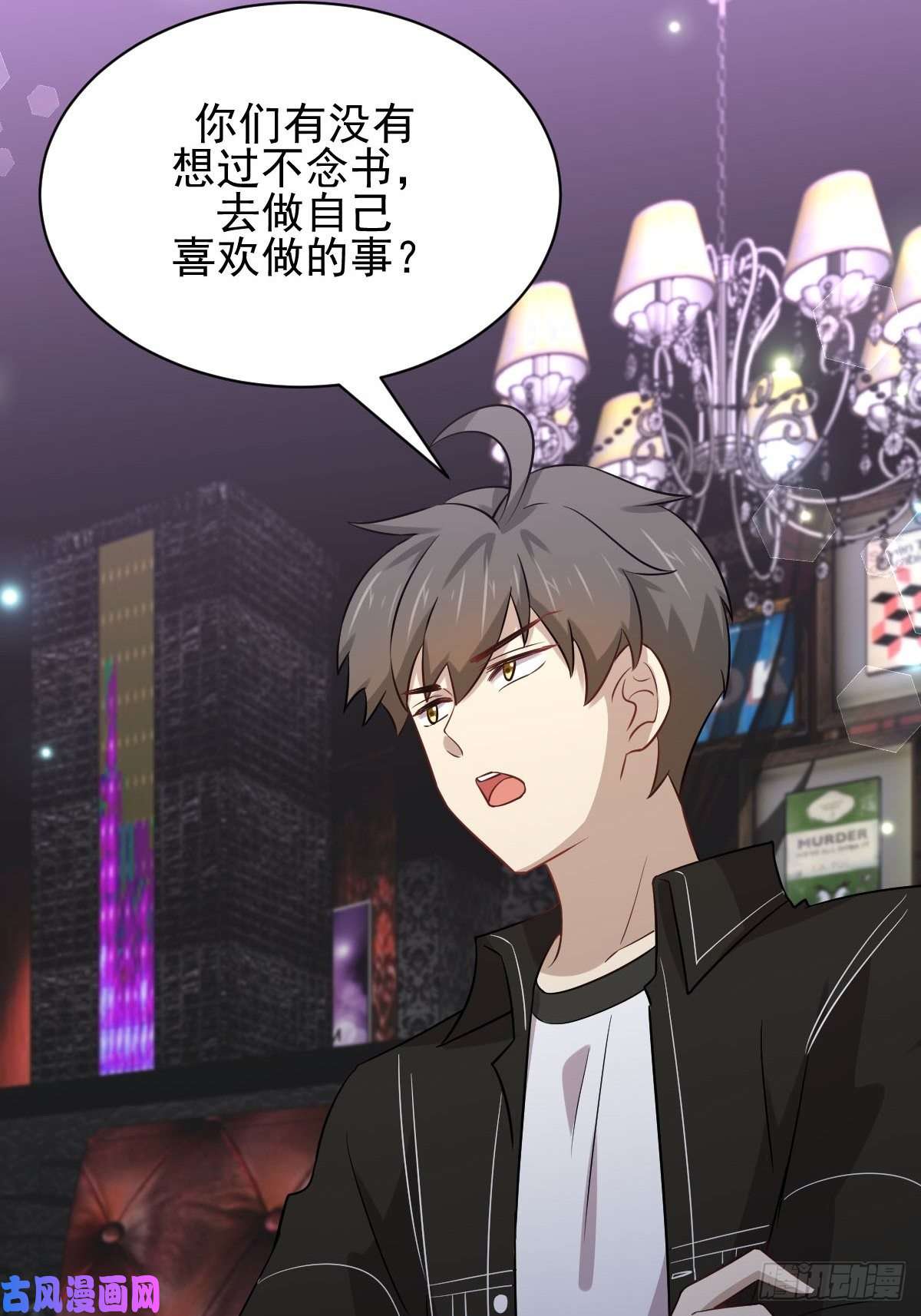 本剑仙绝不吃软饭第155话 辗转反侧
