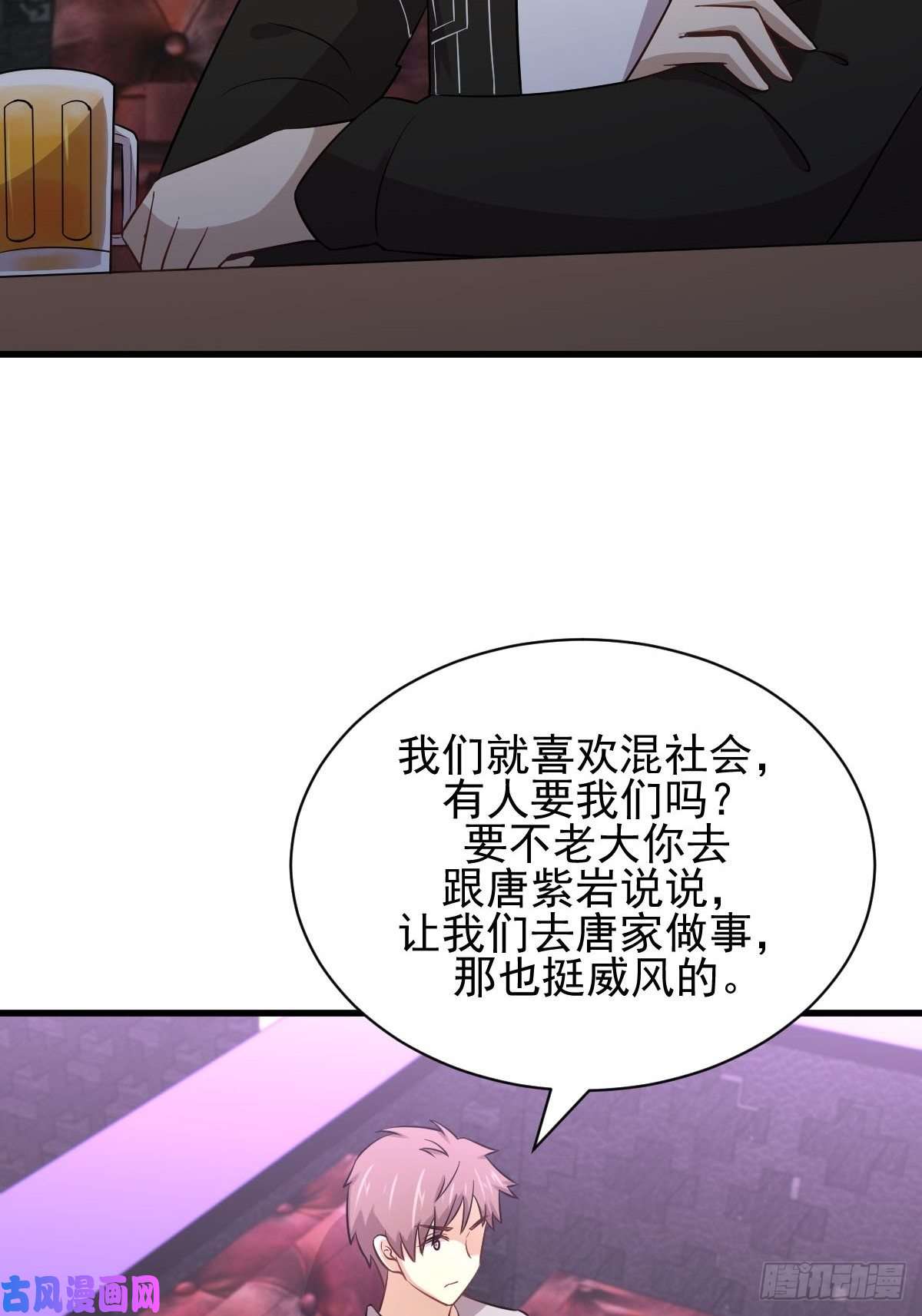 本剑仙绝不吃软饭第155话 辗转反侧