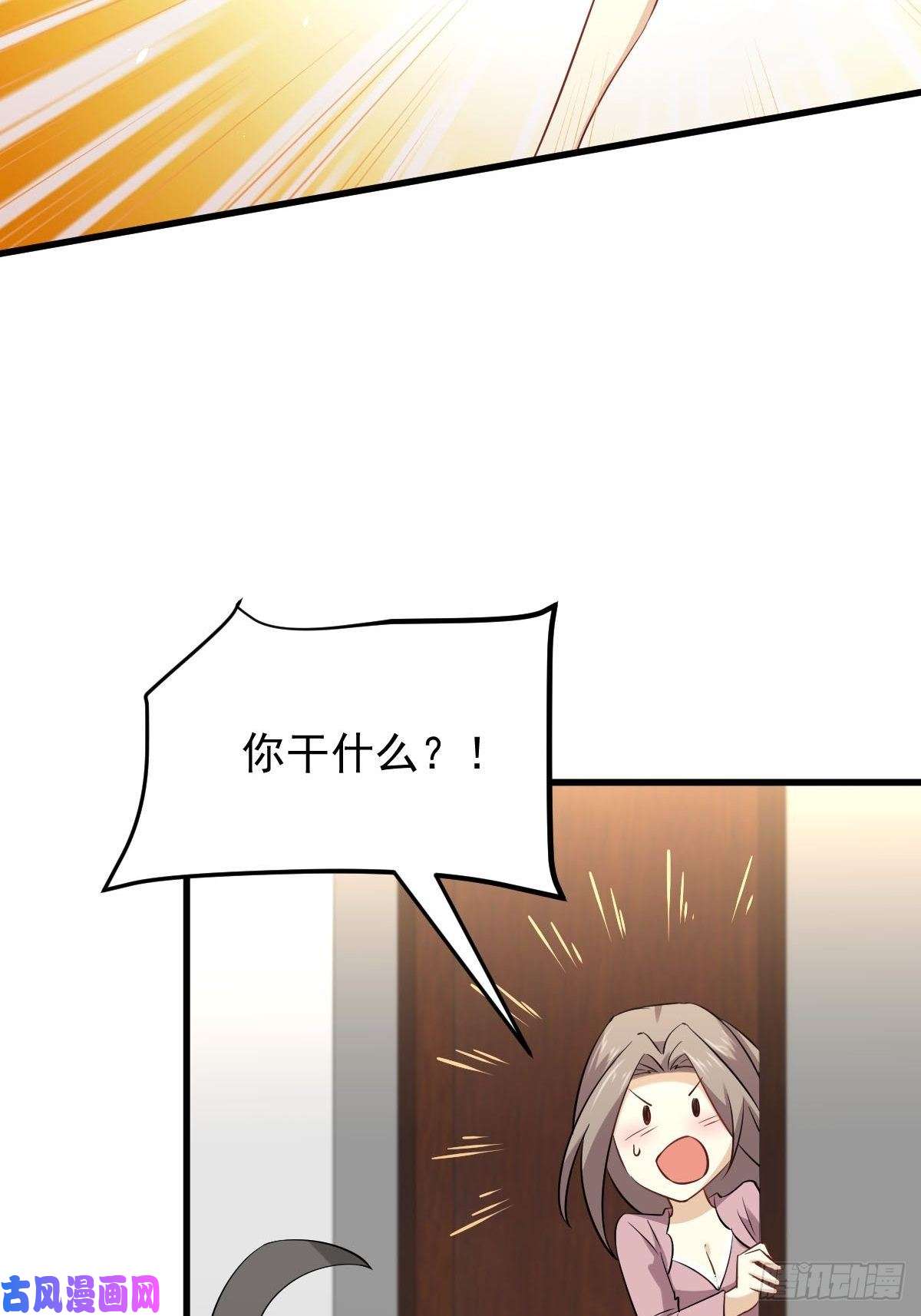 本剑仙绝不吃软饭第155话 辗转反侧