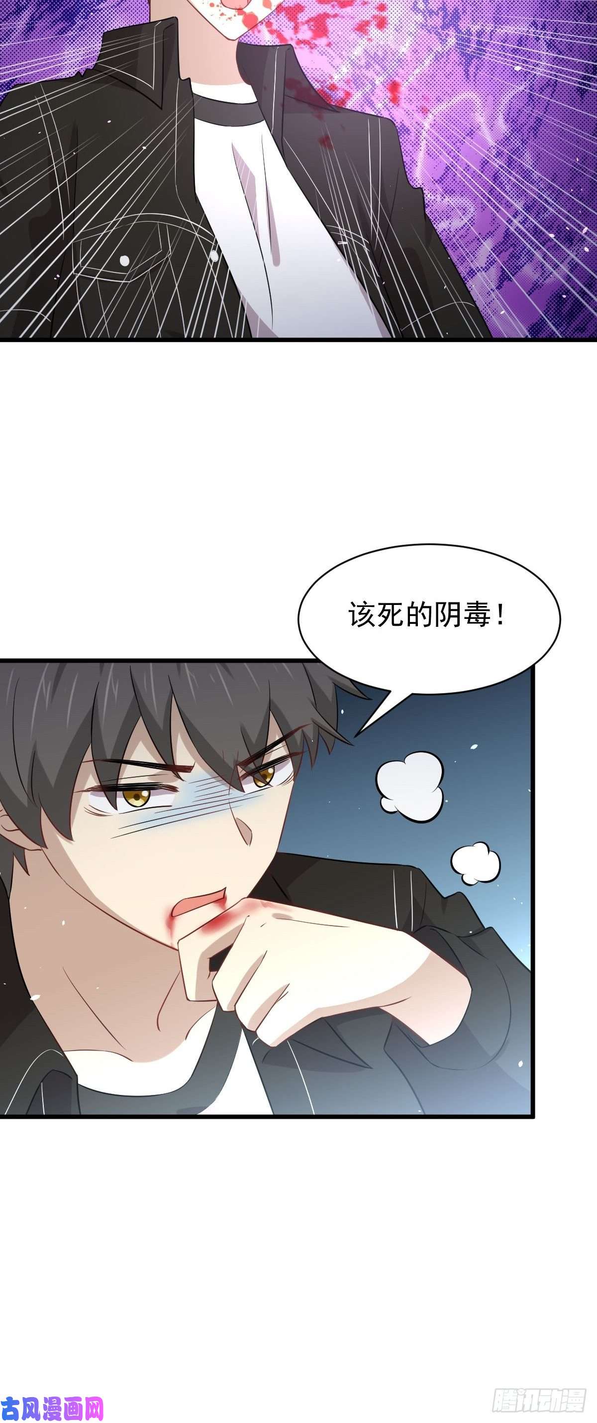 本剑仙绝不吃软饭第155话 辗转反侧