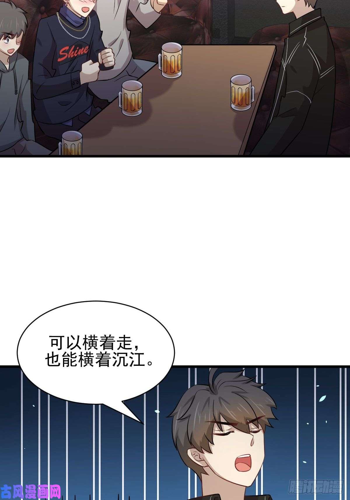本剑仙绝不吃软饭第156话 交换条件