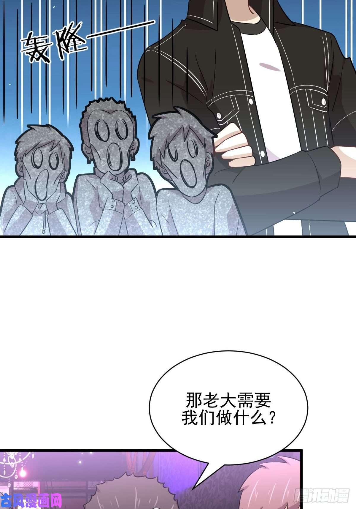 本剑仙绝不吃软饭第156话 交换条件